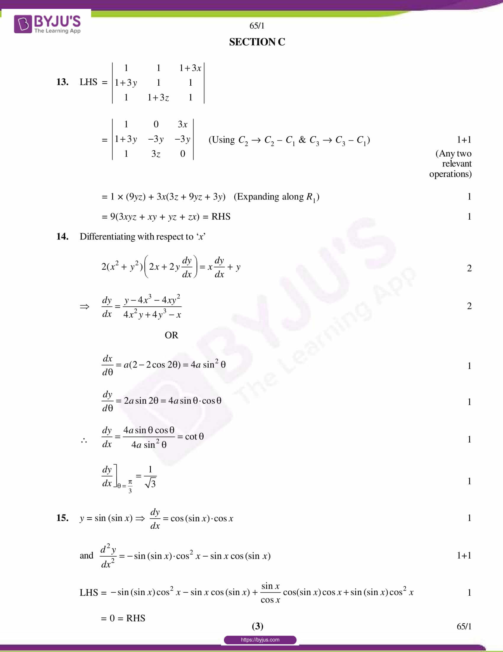 cbse class 12 maths 2018 solution set 1