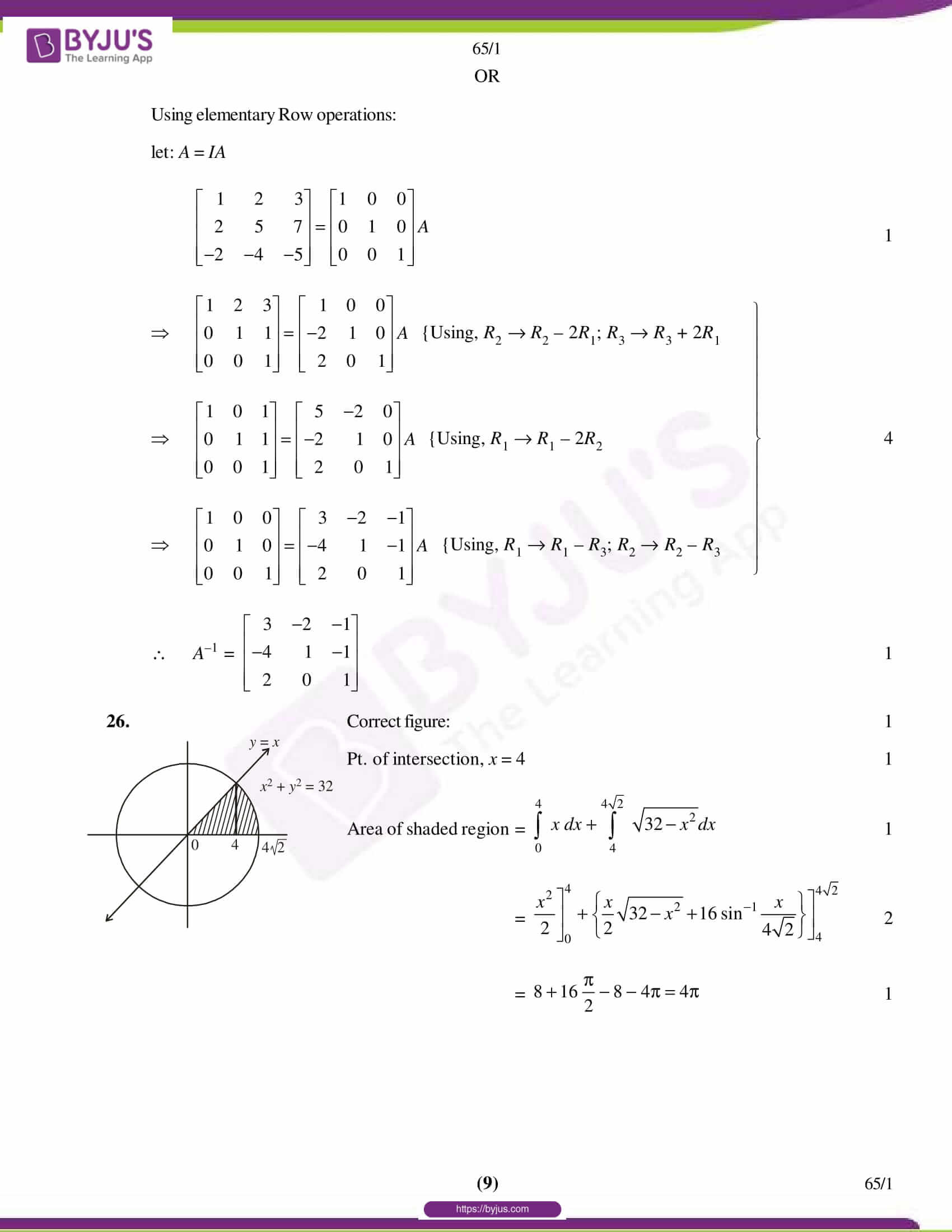 cbse class 12 maths 2018 solution set 1