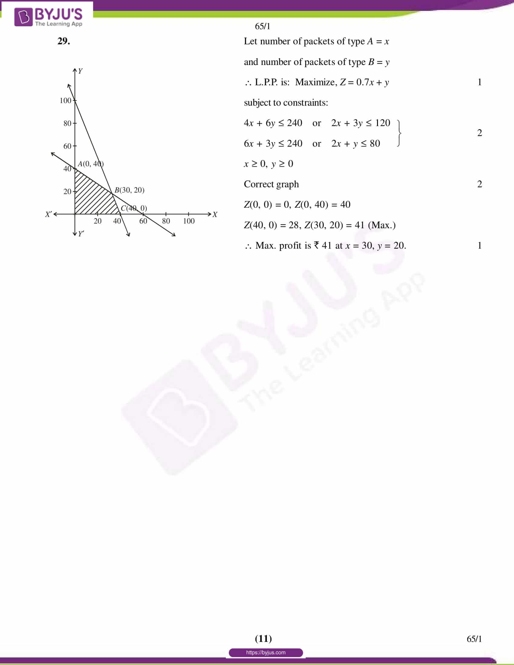 cbse class 12 maths 2018 solution set 1