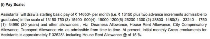 RBI Assistant Salary 2022 - Salary Structure, Perks, Job Profile