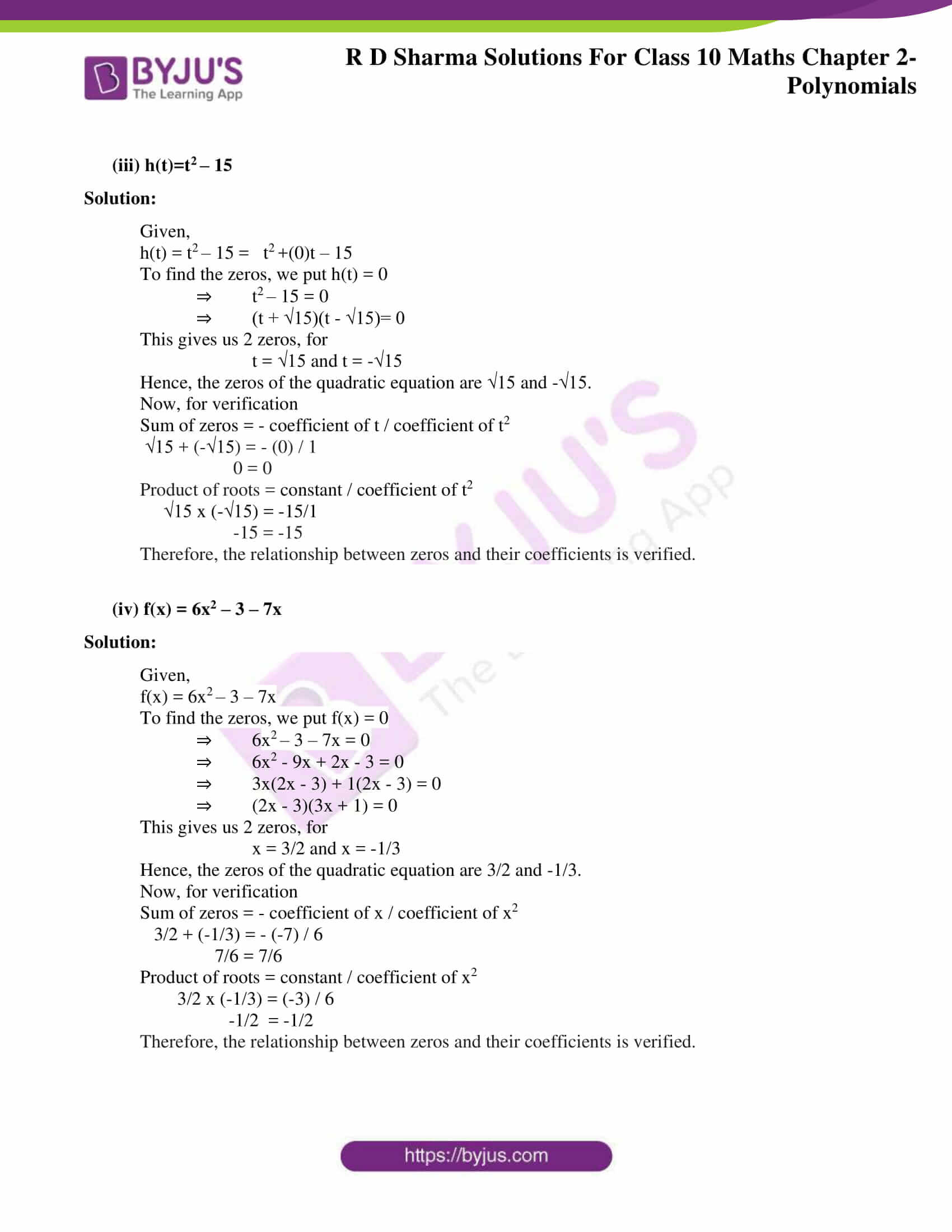 rd sharma solutions for class 10 chapter 2 ex 2.1