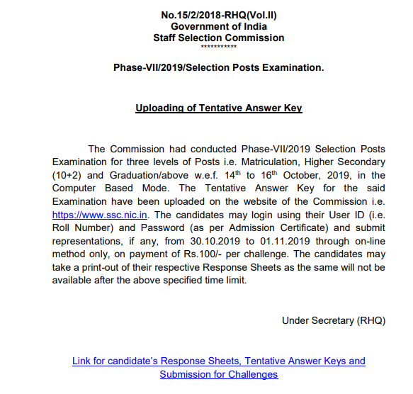 SSC CGL 2019 CBT-1 Tentative Answer Key Update