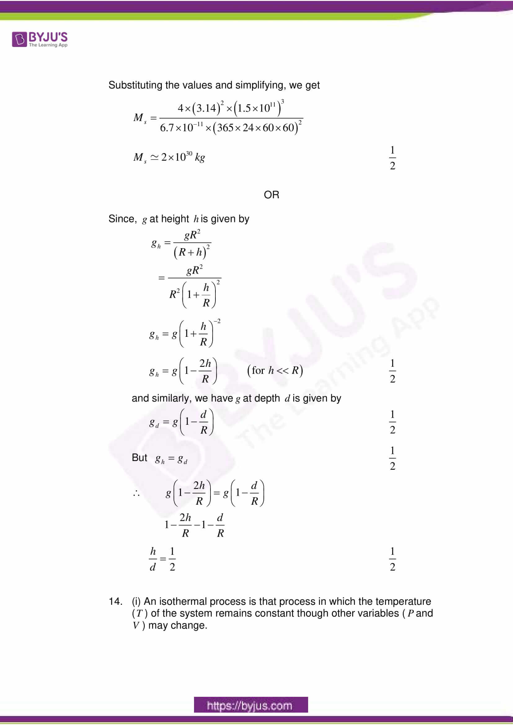 cbse class 11 phy sample paper set 1 solution