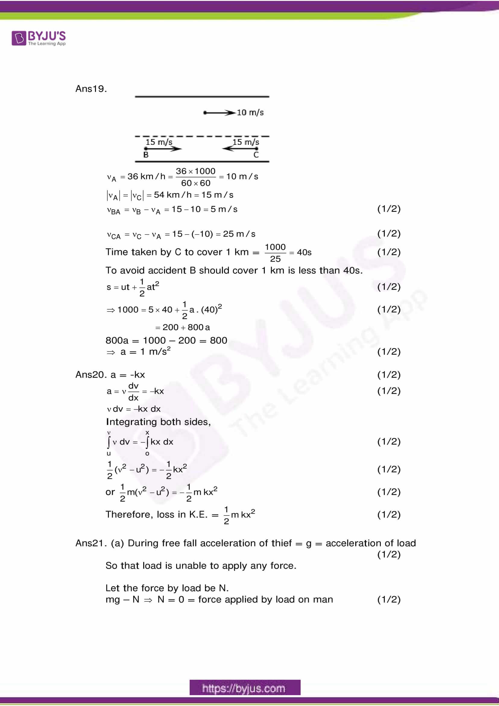 cbse class 11 phy sample paper set 3 solution