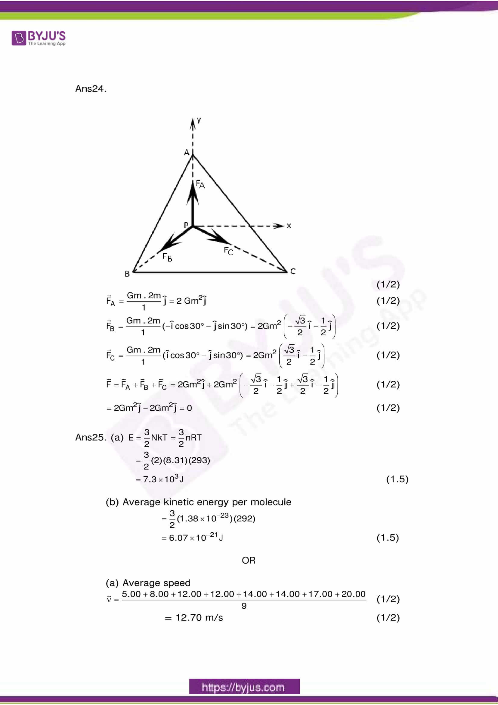 cbse class 11 phy sample paper set 3 solution