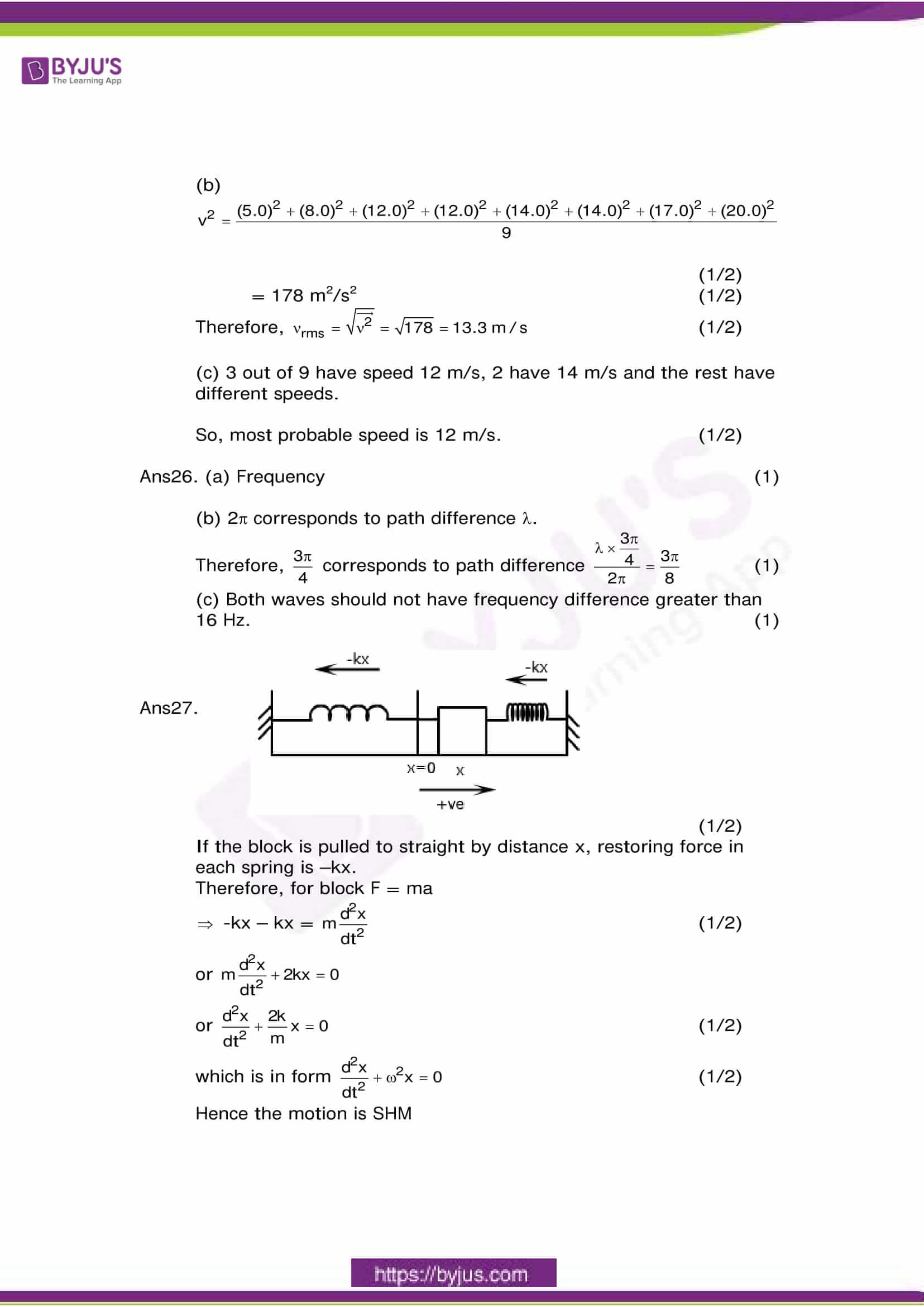 cbse class 11 phy sample paper set 3 solution