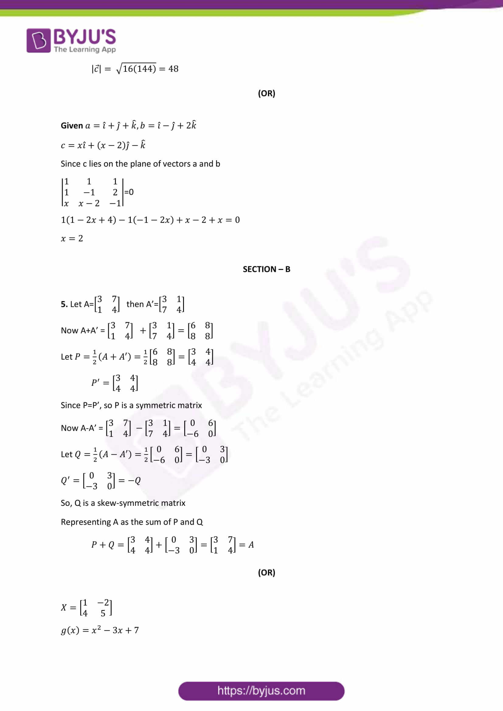 cbse class 12 maths sample paper set 1 solution