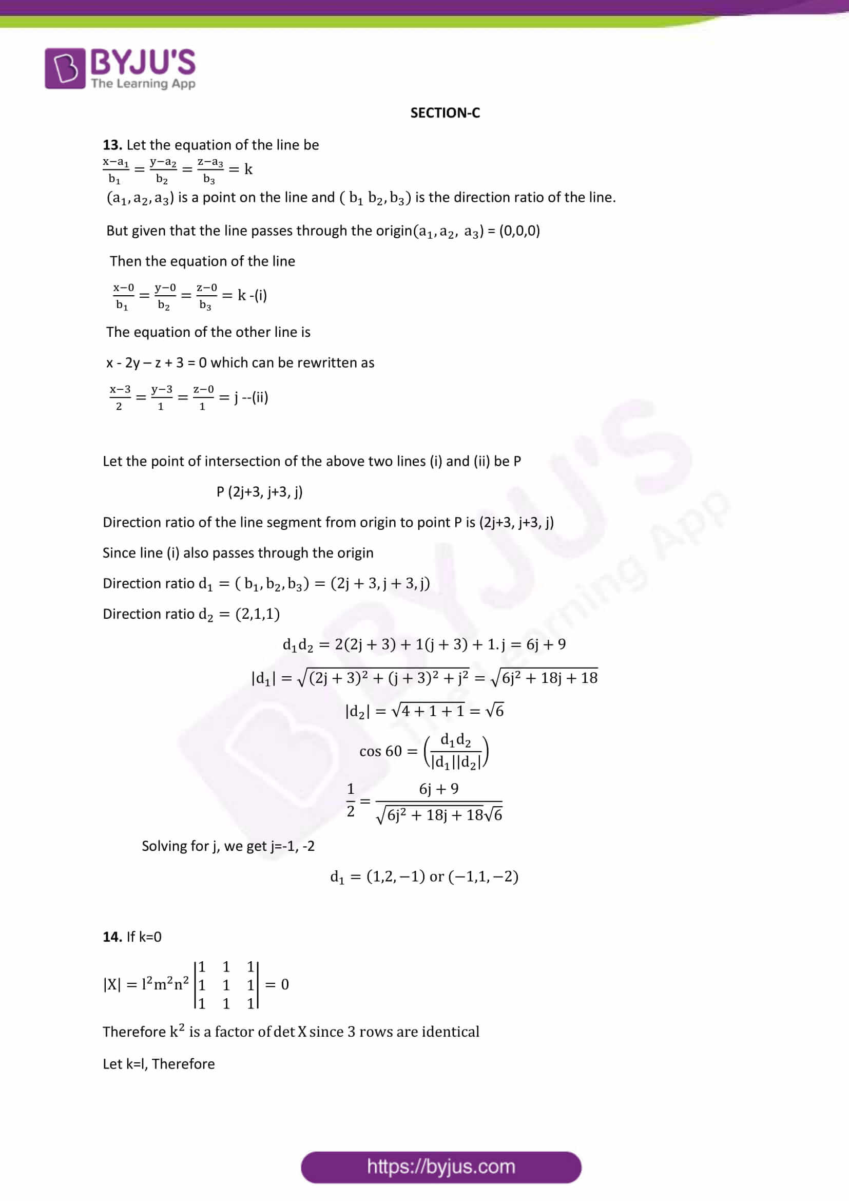 cbse class 12 maths sample paper set 1 solution