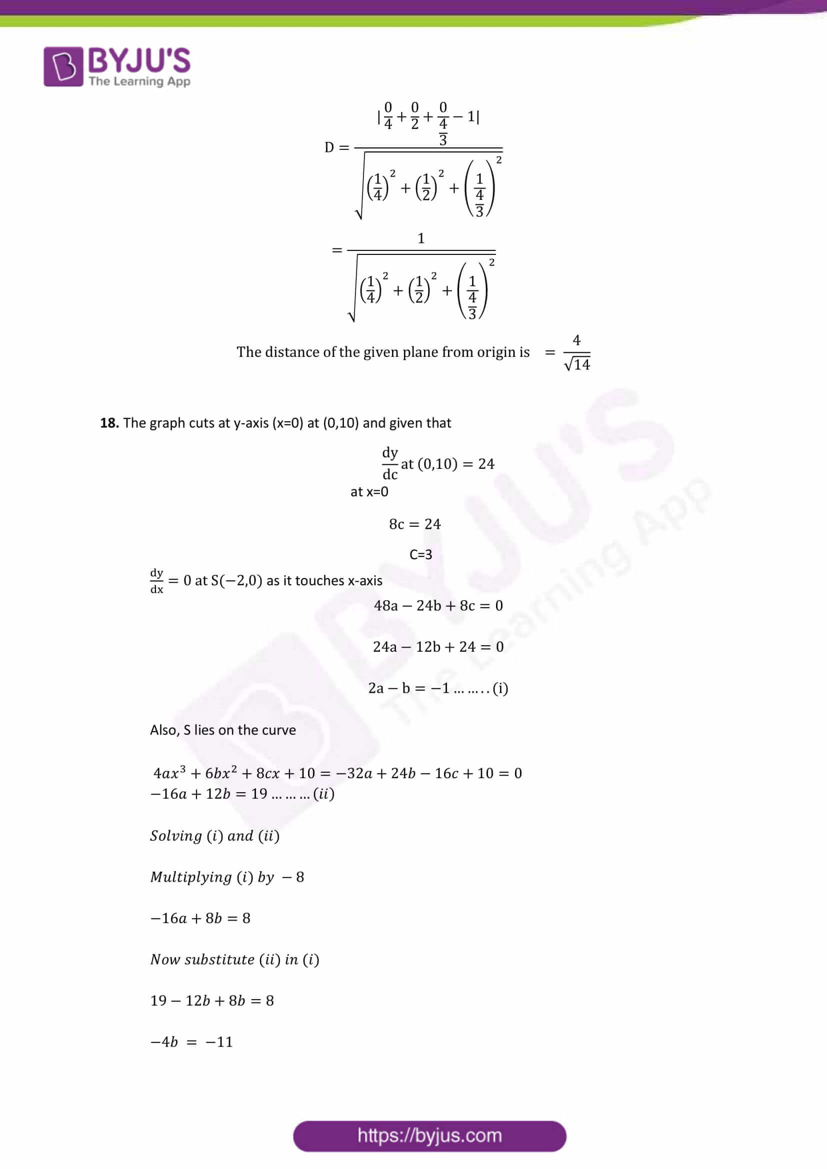 cbse class 12 maths sample paper set 1 solution