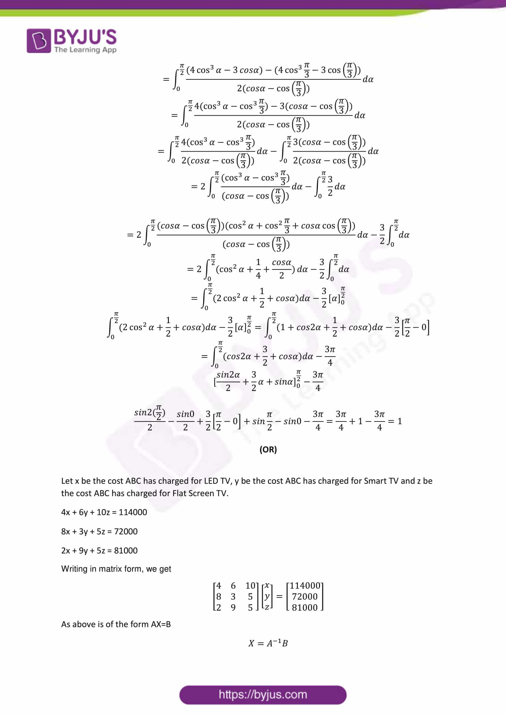 cbse class 12 maths sample paper set 1 solution