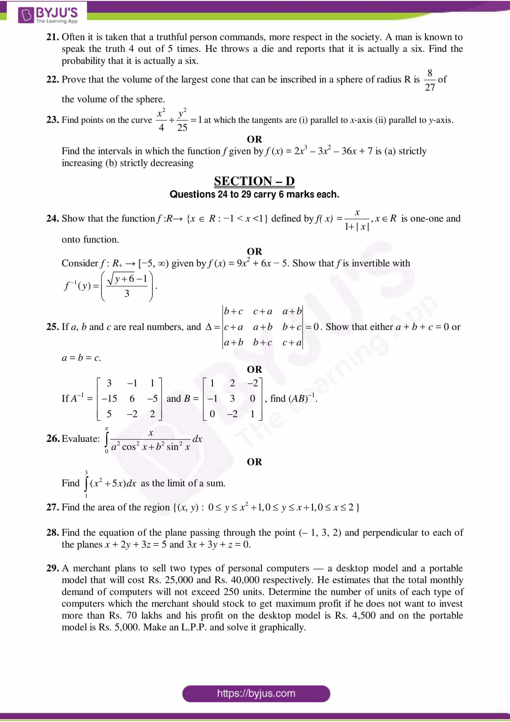 cbse class 12 maths sample paper set 4