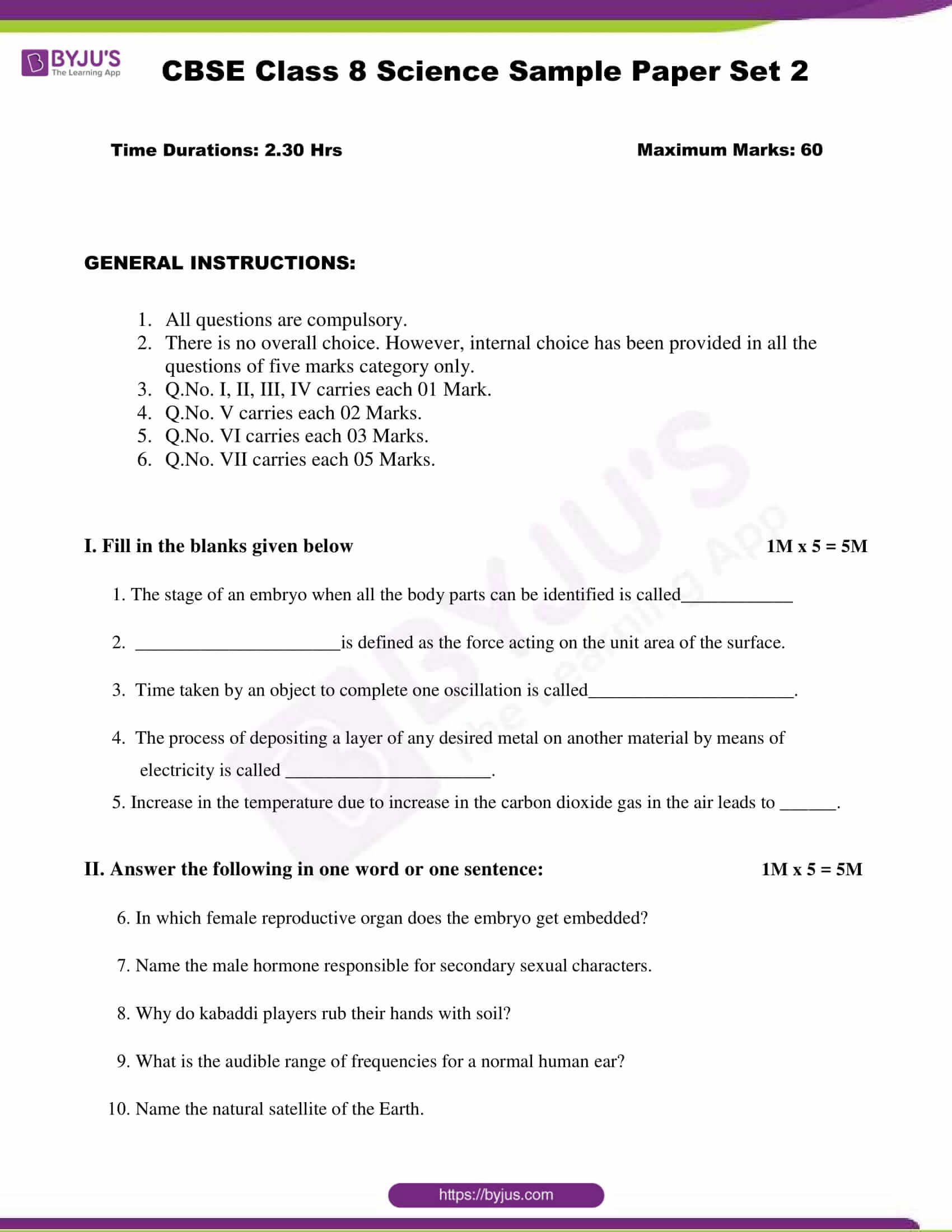 8th class essay 2 exam paper