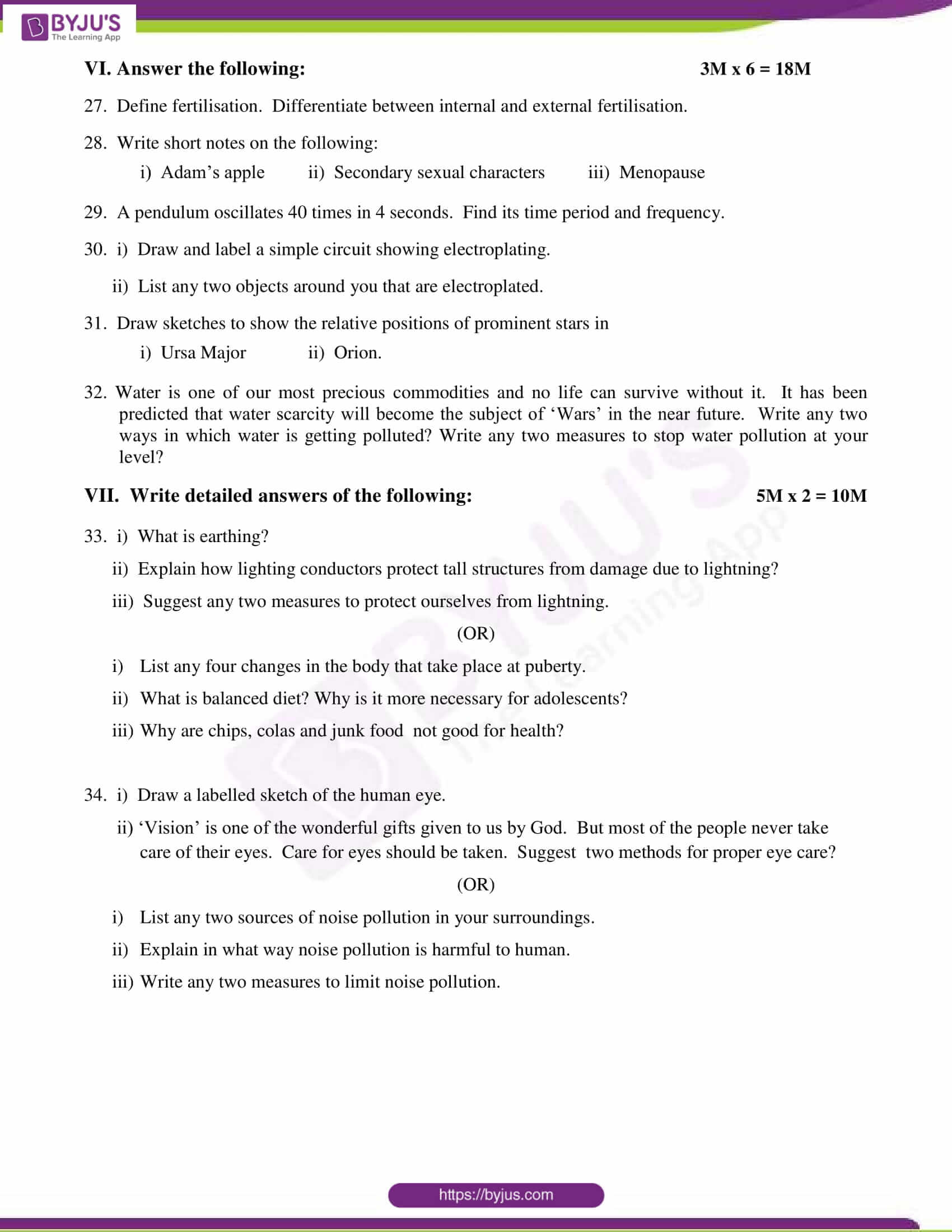 cbse class 8 science sample paper set 2