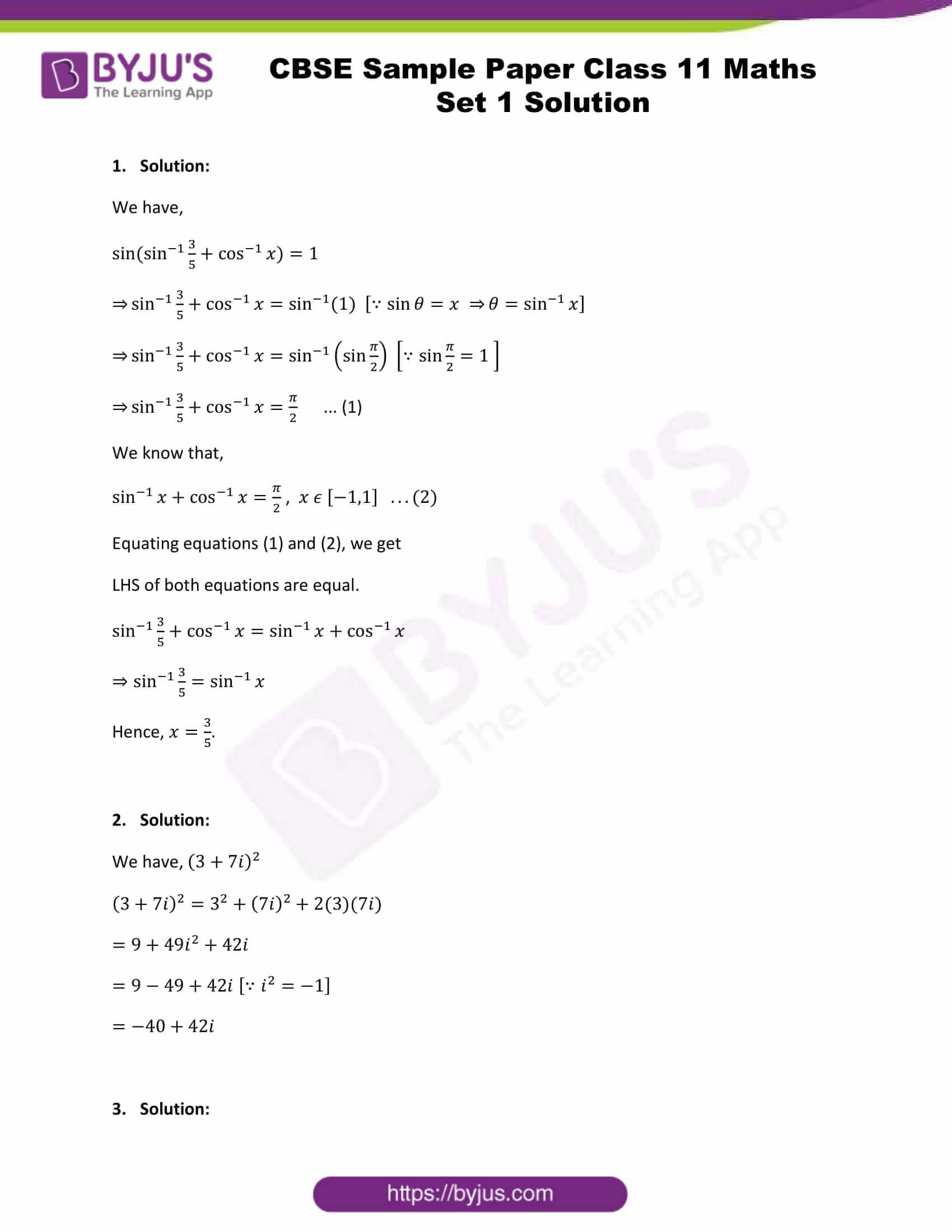 cbse sample paper class 11 maths set 1 solution