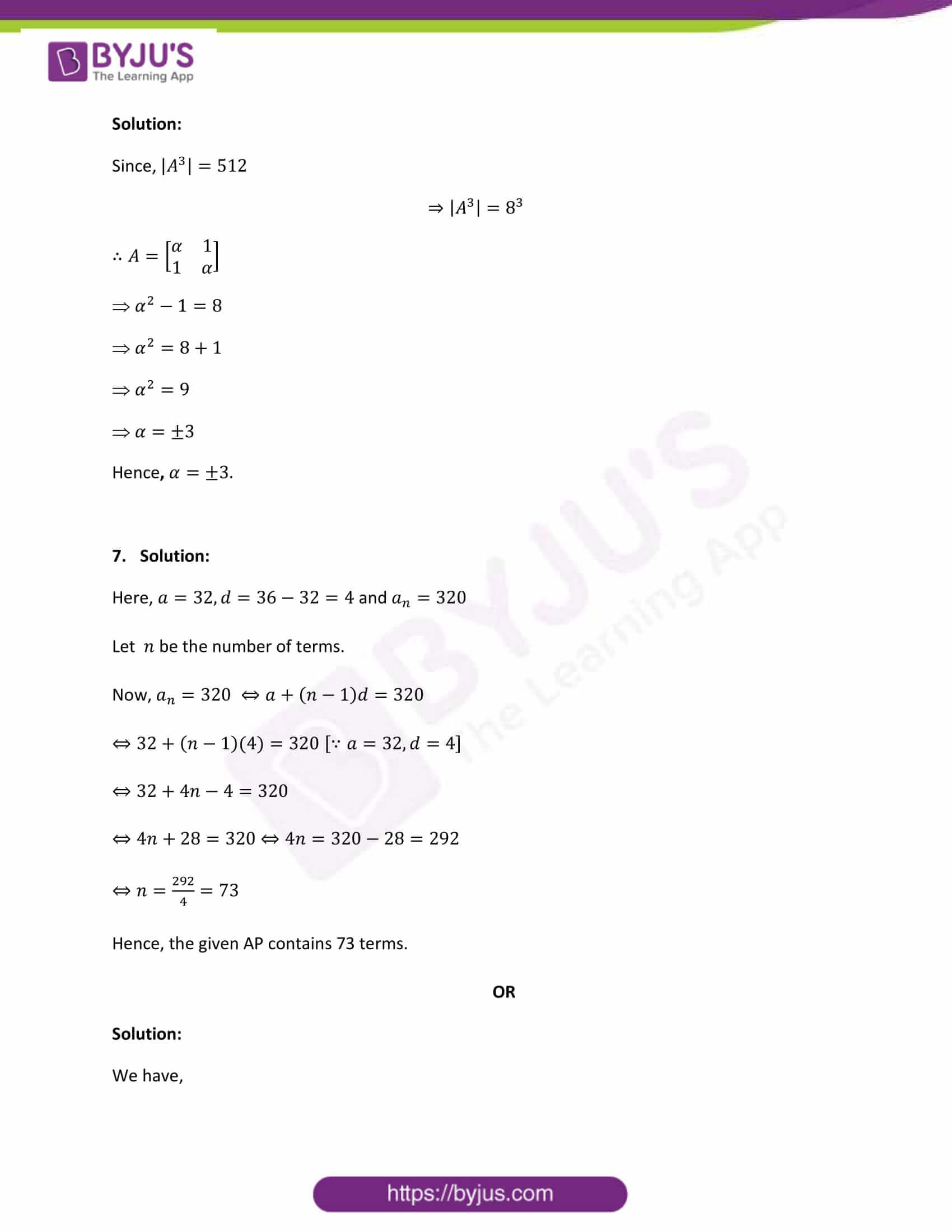 cbse sample paper class 11 maths set 1 solution