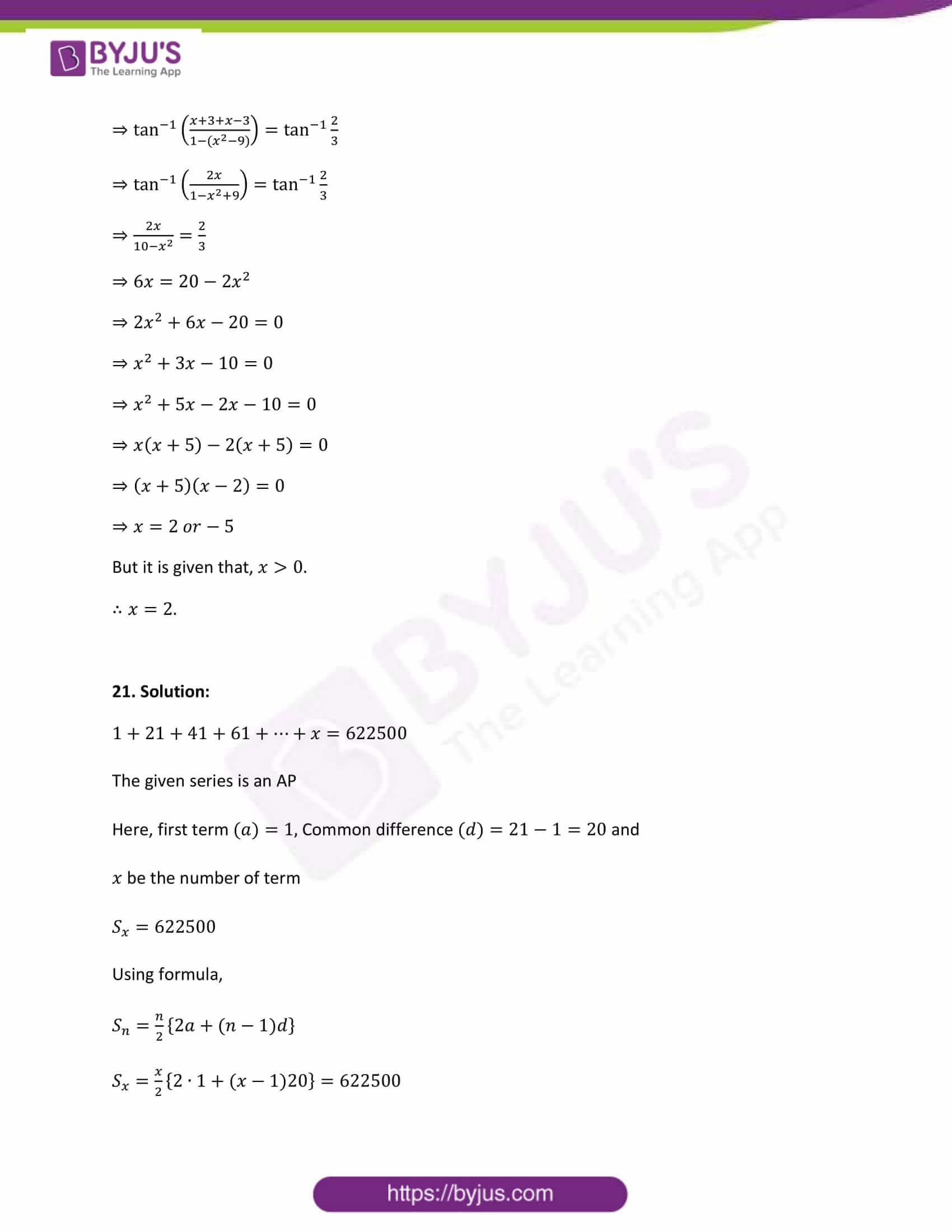 cbse sample paper class 11 maths set 1 solution