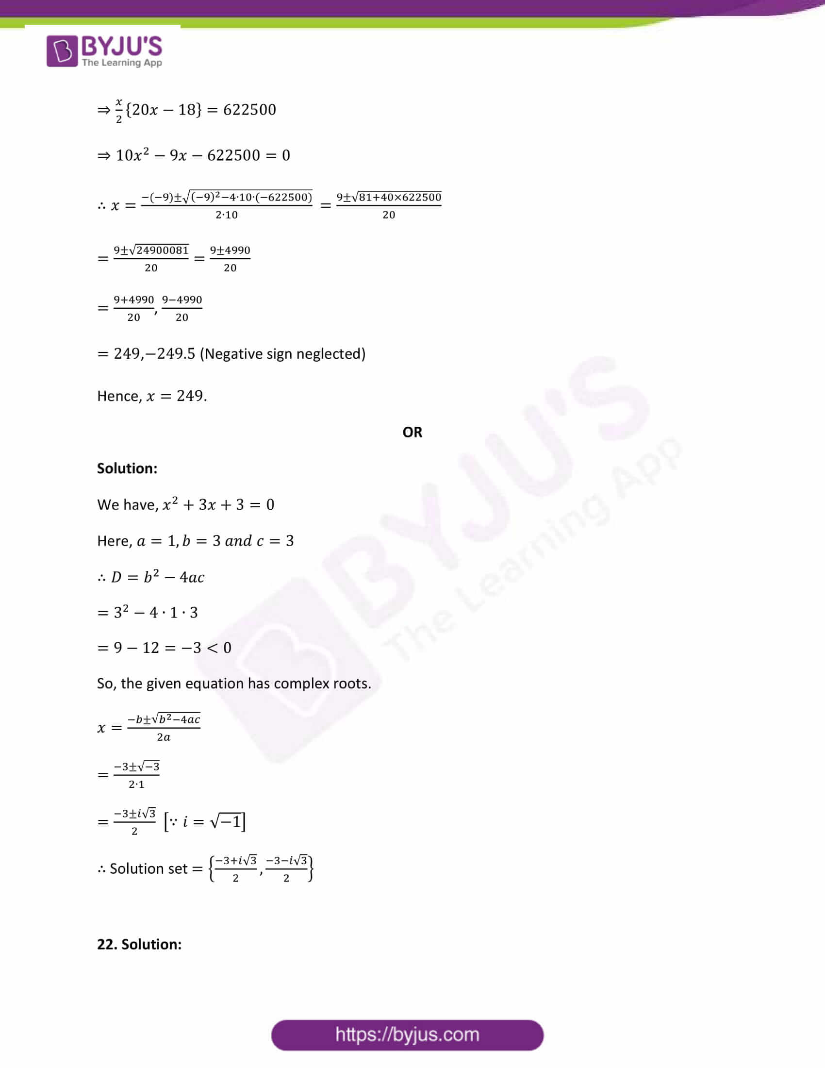 cbse sample paper class 11 maths set 1 solution