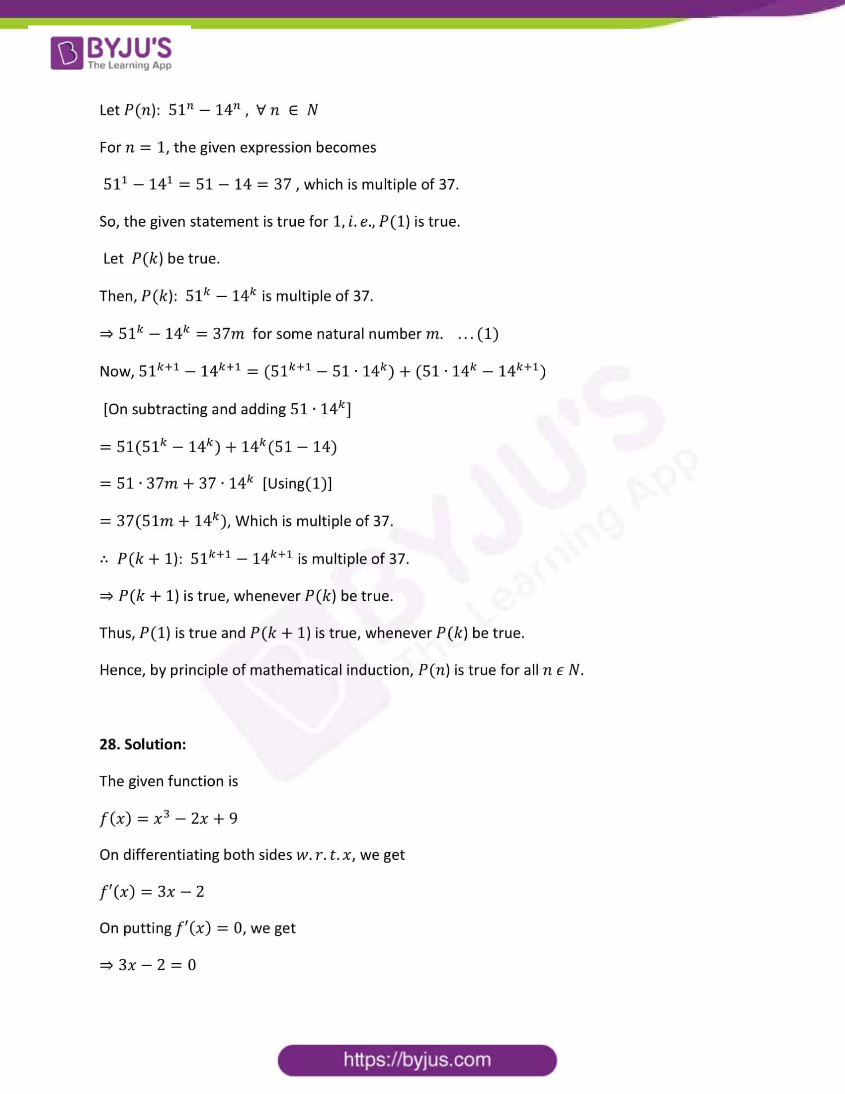 cbse sample paper class 11 maths set 1 solution