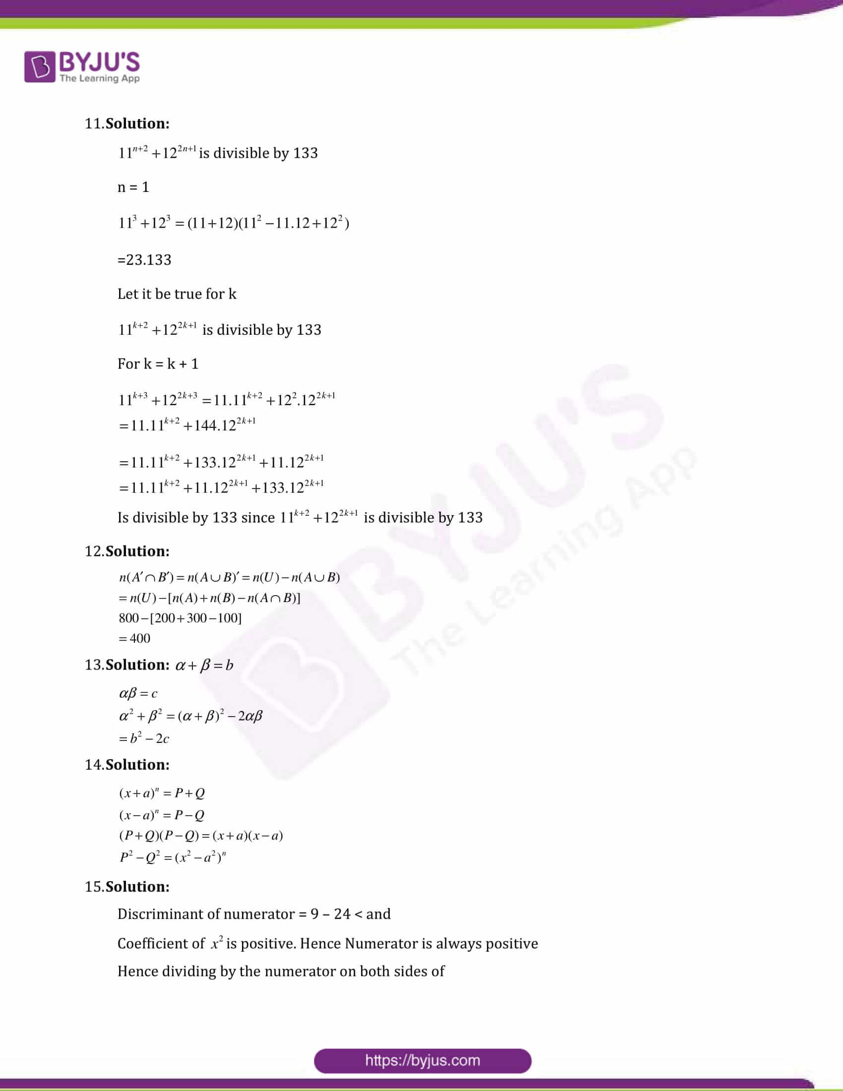 cbse sample paper class 11 maths set 2 solution