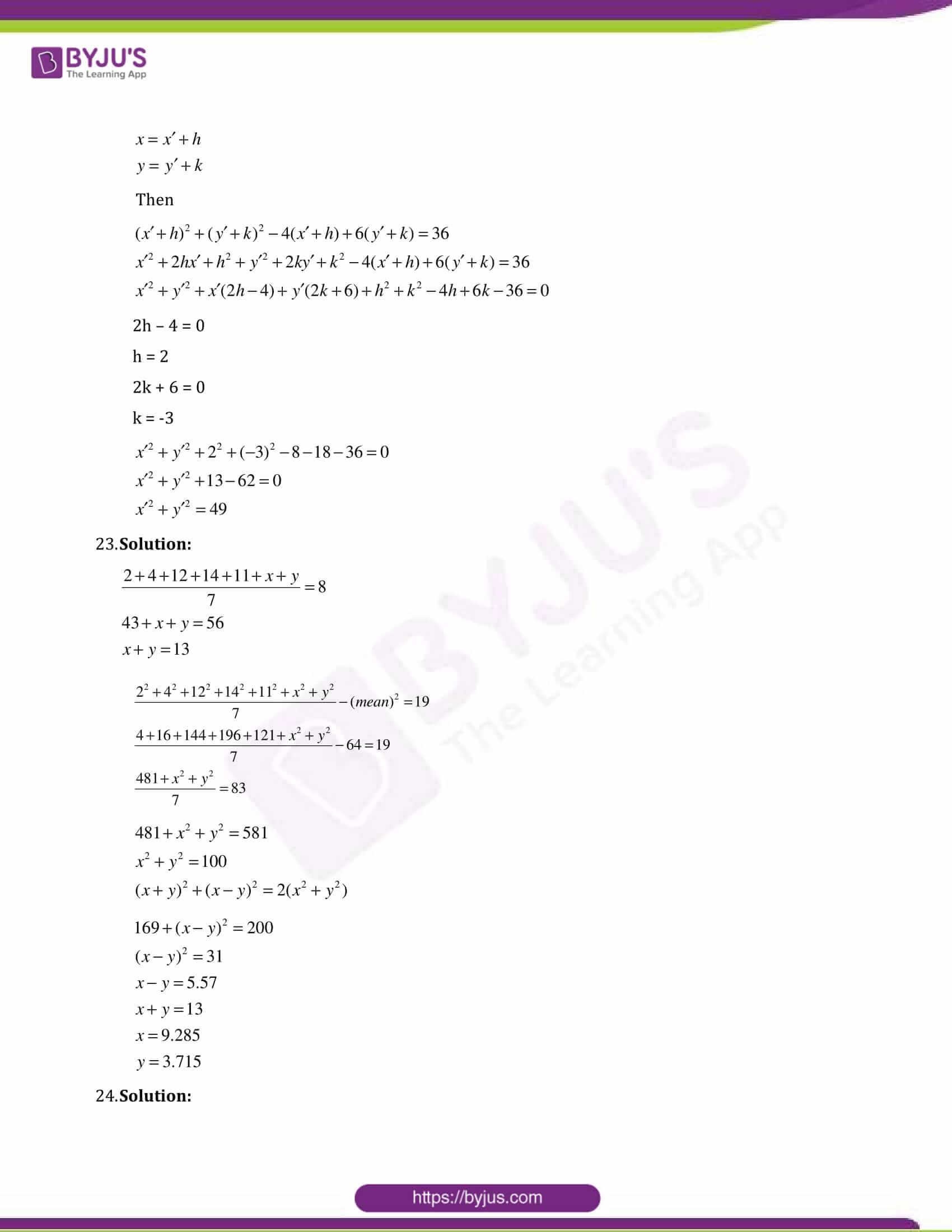 cbse sample paper class 11 maths set 2 solution