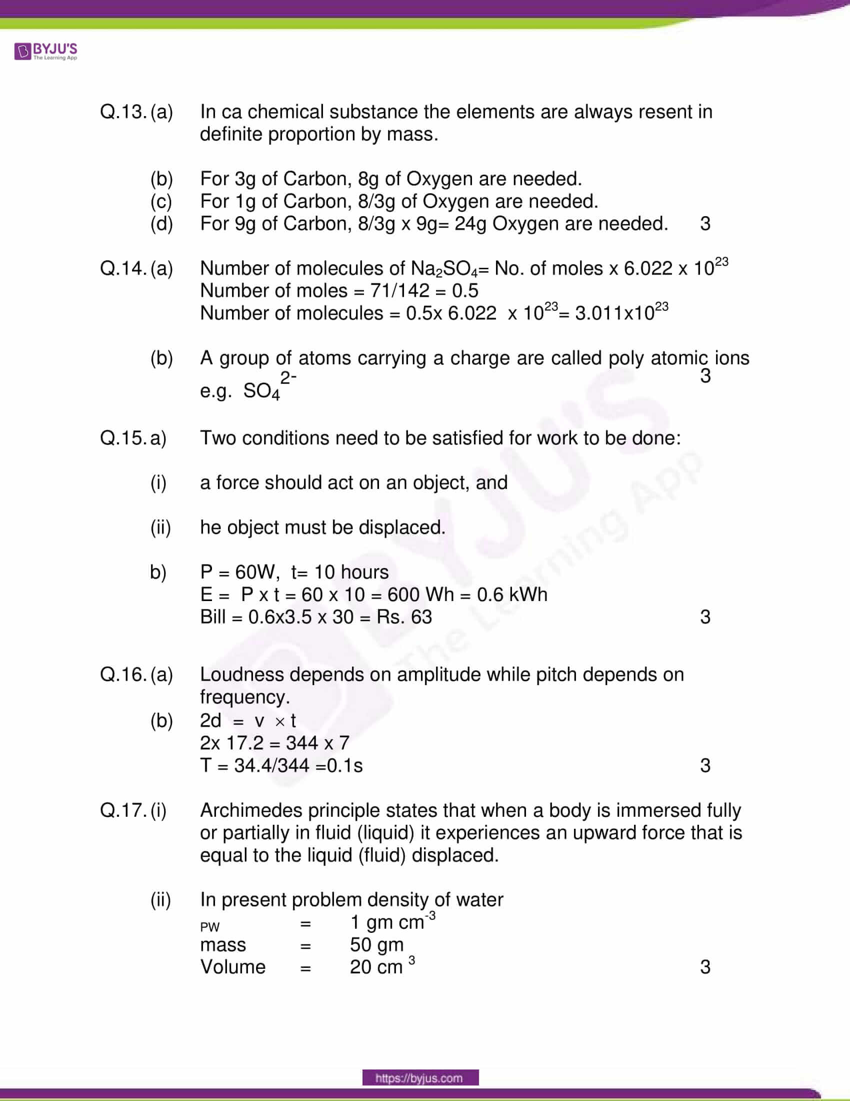 cbse sample paper class 9 science set 4 solution