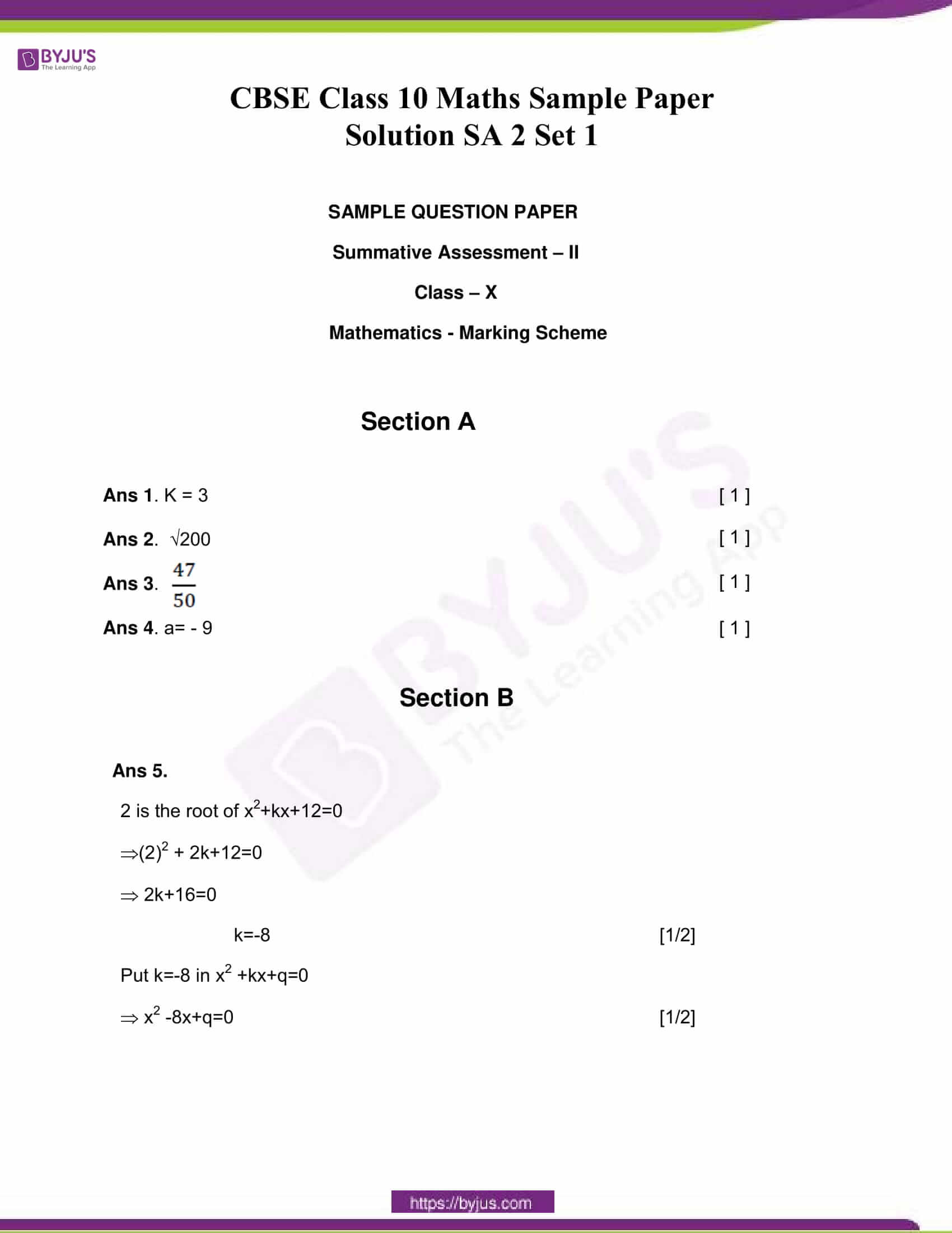 cbse sample paper solution class 10 maths sa 2 set 1