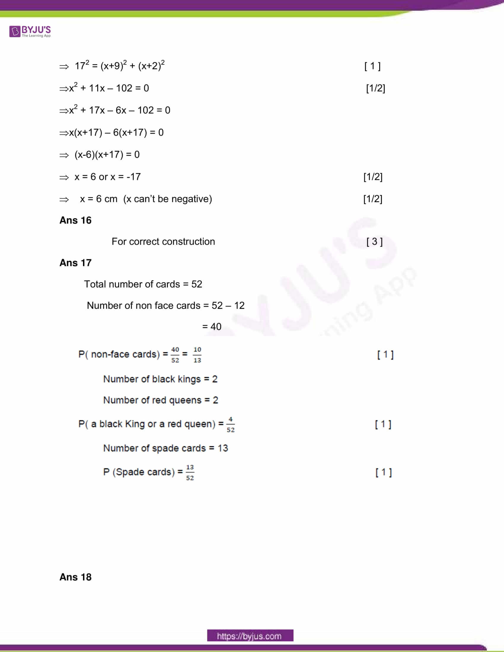 cbse sample paper solution class 10 maths sa 2 set 1