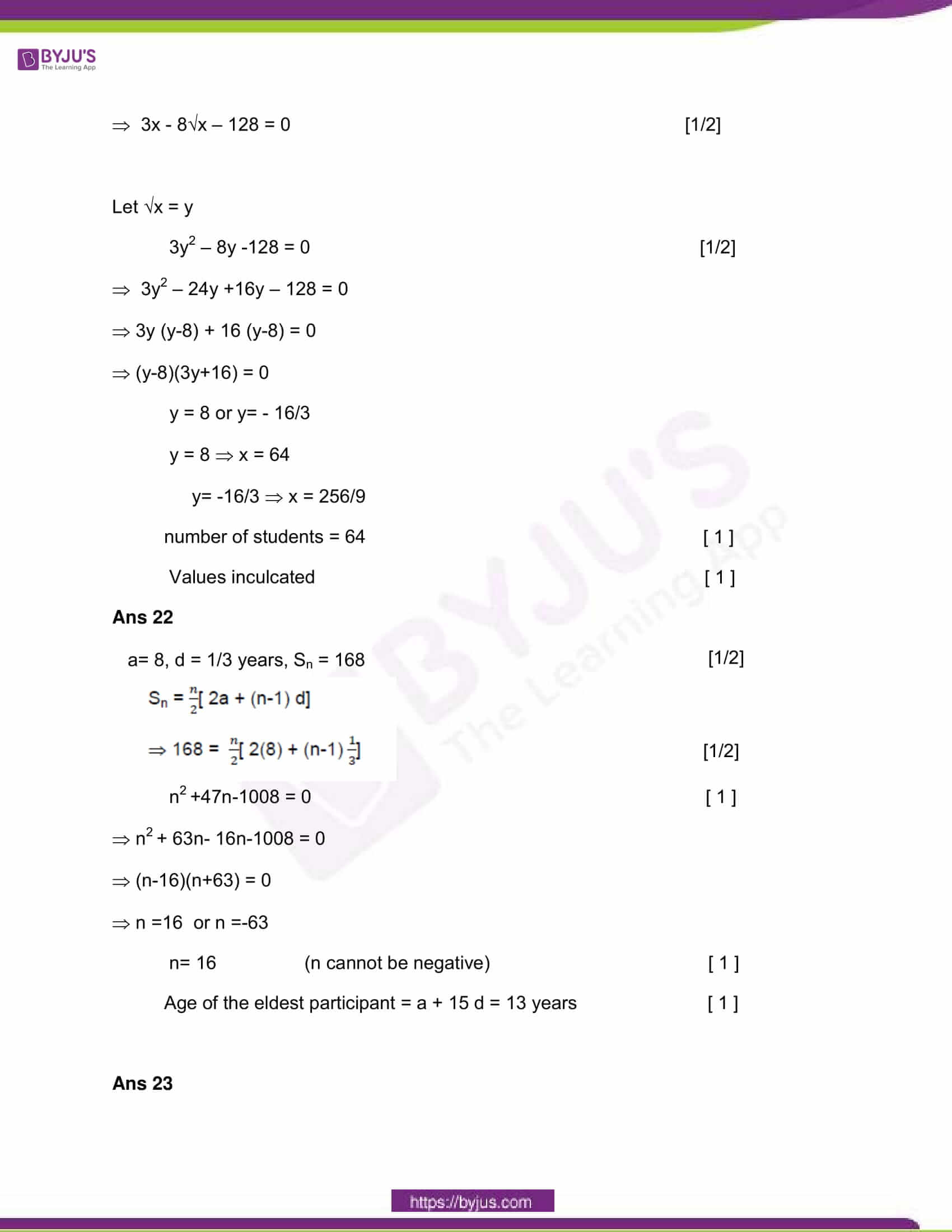 cbse sample paper solution class 10 maths sa 2 set 1