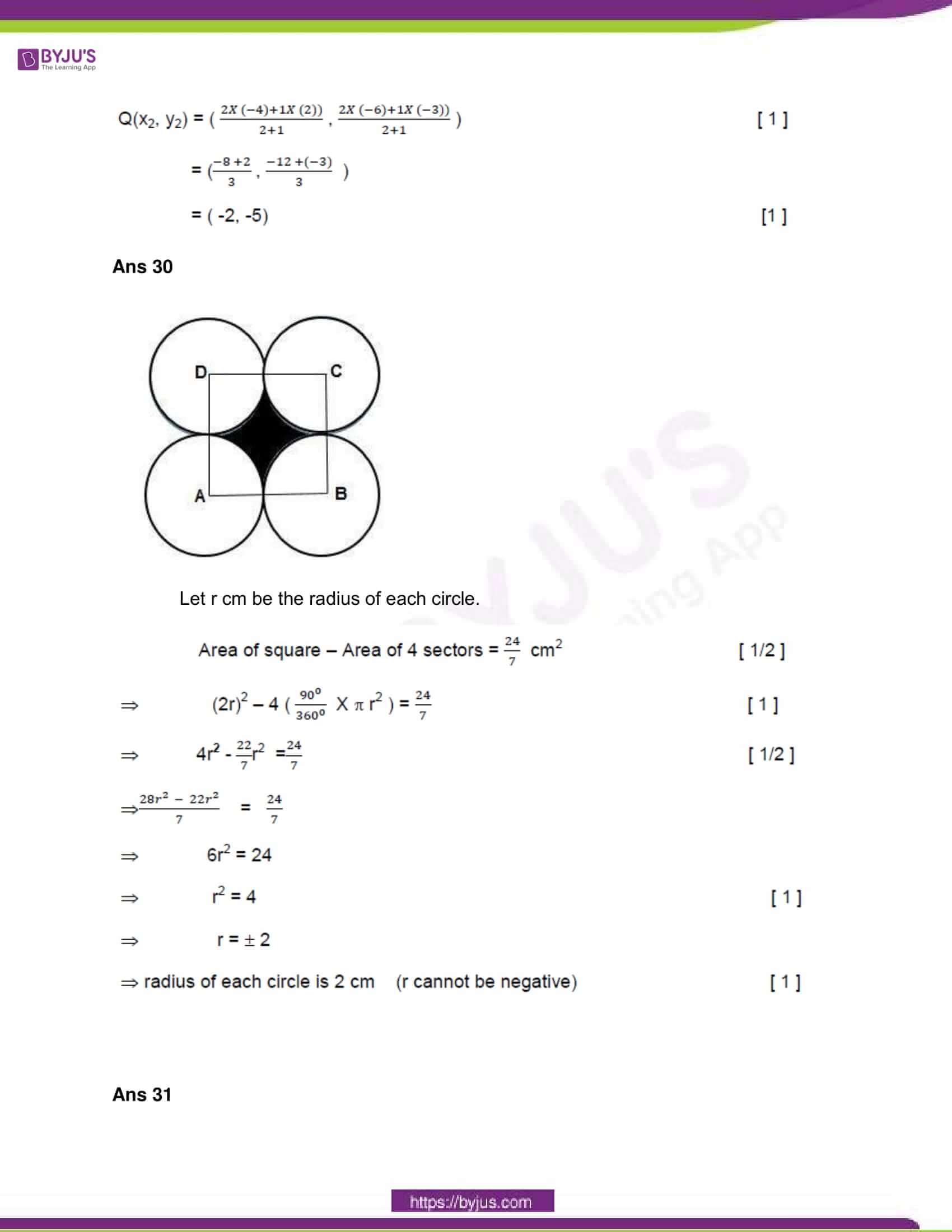 cbse sample paper solution class 10 maths sa 2 set 1