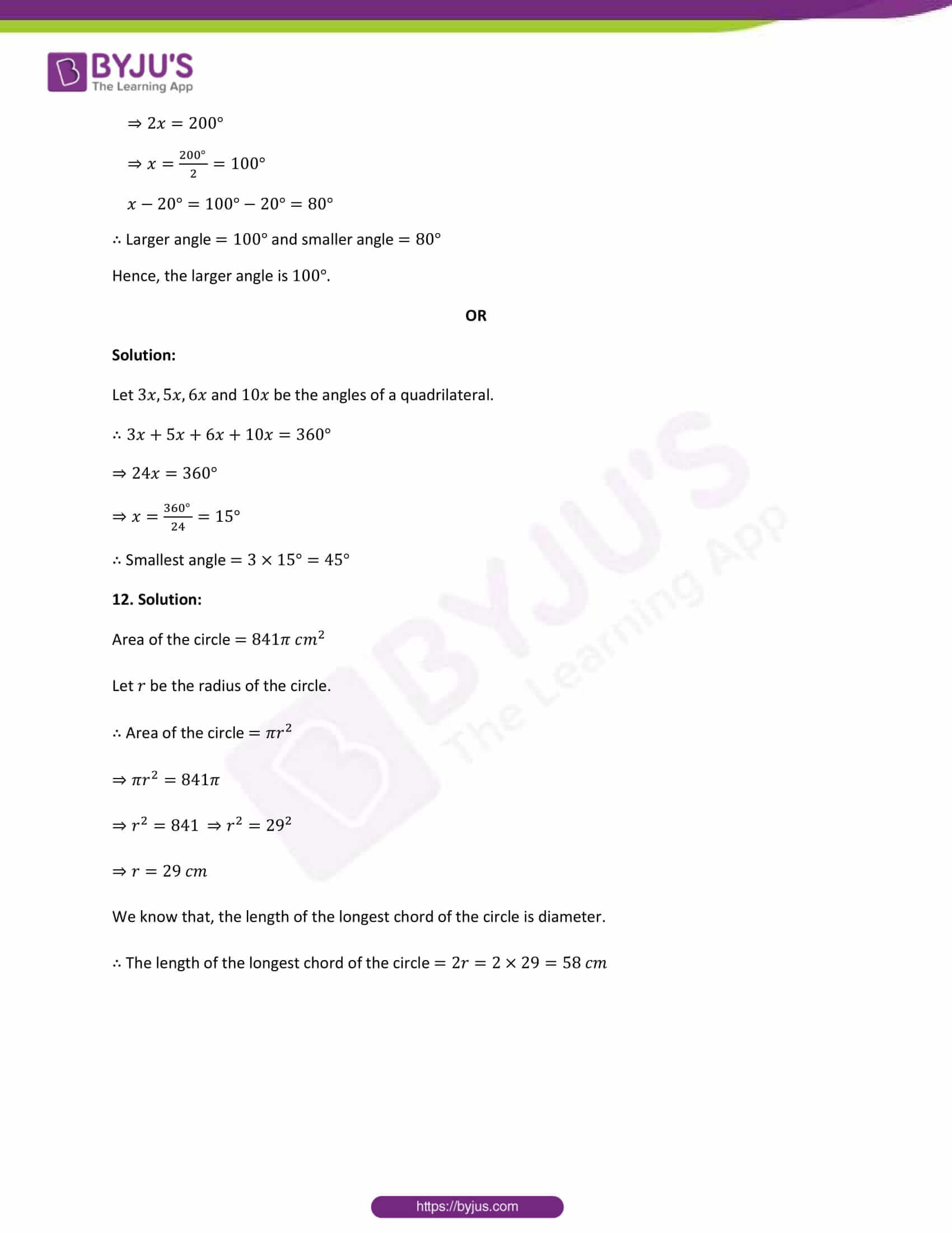 cbse sample paper solution class 9 maths set 1