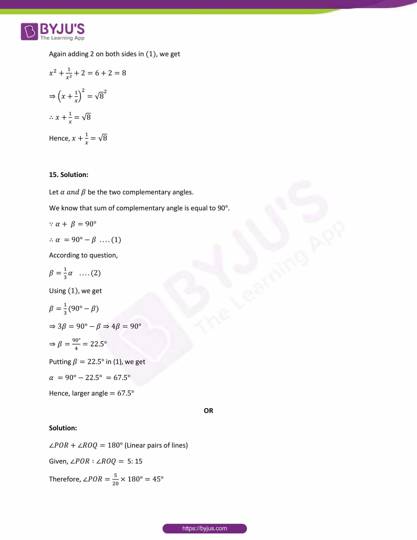 cbse sample paper solution class 9 maths set 1