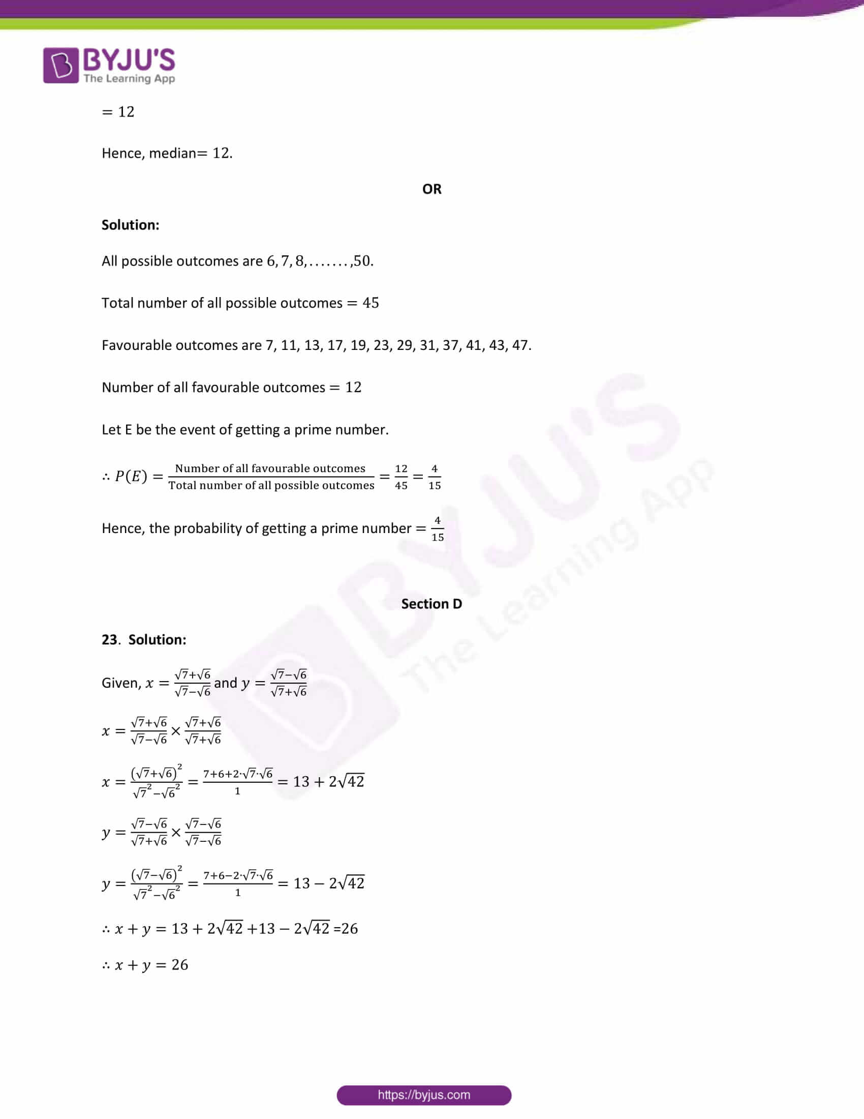 cbse sample paper solution class 9 maths set 1