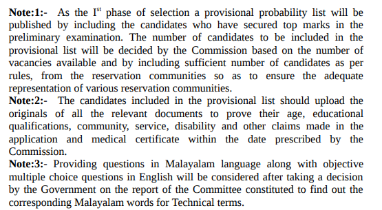 Kerala PSC KAS - Notes for KPSC Exam 2019