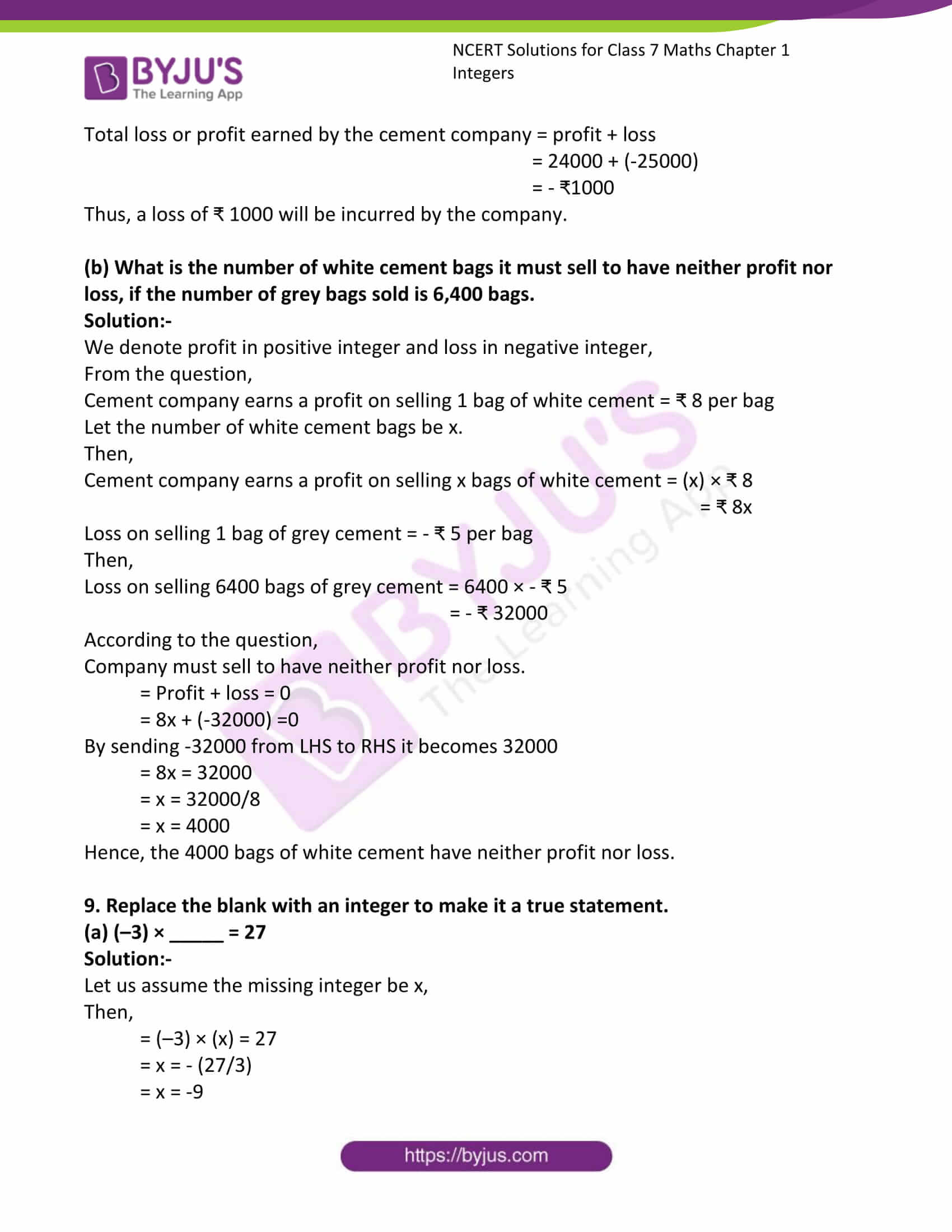 ncert solution class 7 maths chapter 1 exercise 1.3