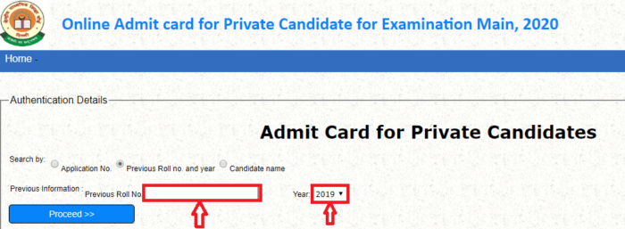 CBSE 2020 Admit Card for Private Candidates