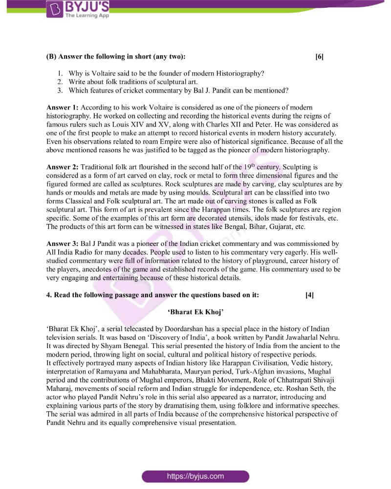 Maharashtra SSC Board History And Political Science Solved Previous Year Question Paper 2019 5 Maharashtra SSC Board History And Political Science Solved Previous Year Question Paper 2019 5