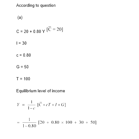 NCERT Macroeconomics Solutions Class 12 Chapter 5-5