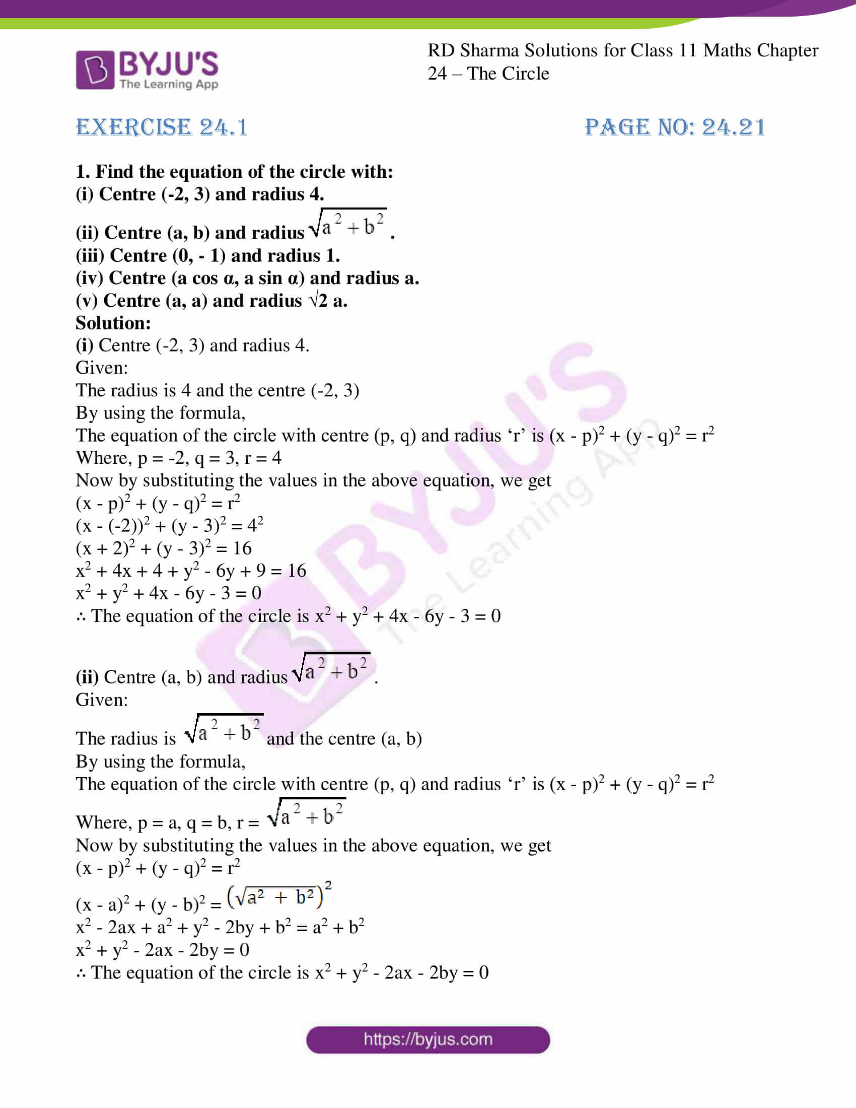 rd sharma class 11 maths ch 24 the circle ex 1 01