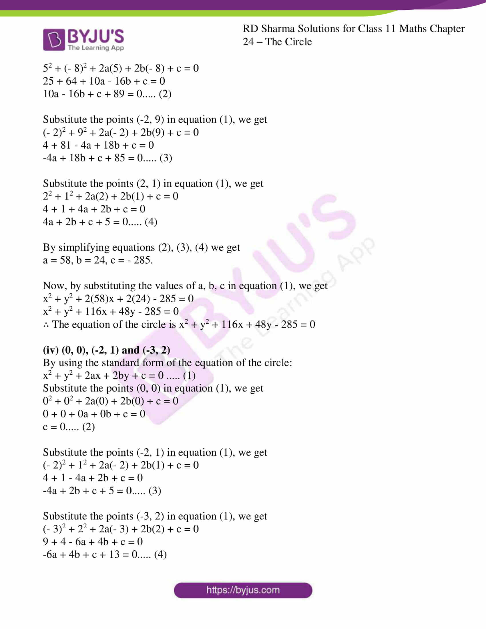 rd sharma class 11 maths ch 24 the circle ex 2 05