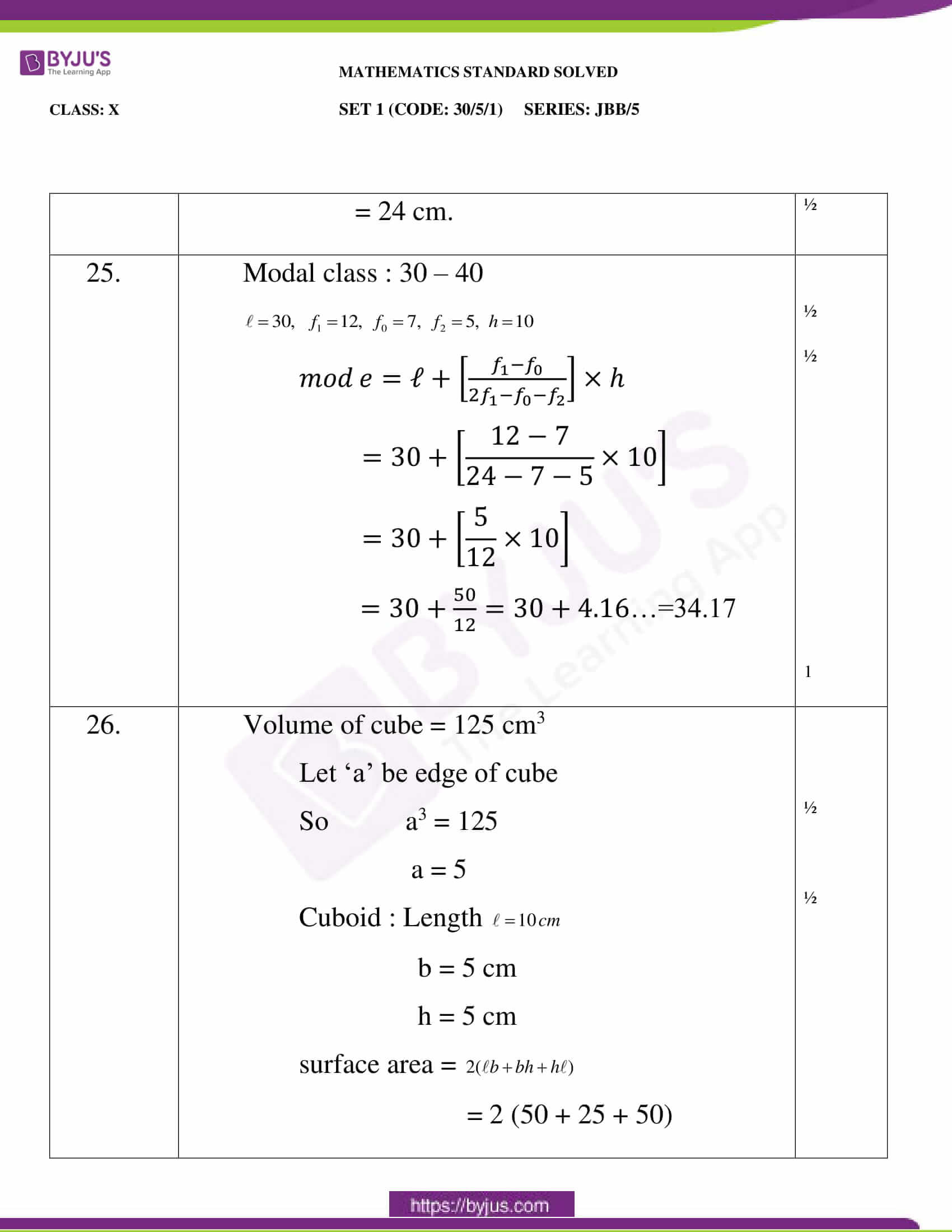CBSE Class 10 Maths Question Paper Solution 2020 Access Solution PDF!