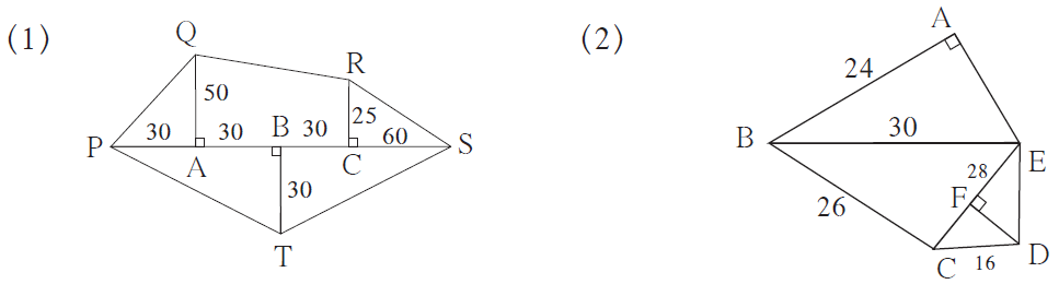 Maharashtra Board Solutions for Class 8 Maths Chapter 15 - 10 Maharashtra Board Solutions for Class 8 Maths Chapter 15 - 10