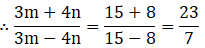 Maharashtra Board Solutions for Class 9 Maths Part 1 Chapter 4 Maharashtra Board Solutions for Class 9 Maths Part 1 Chapter 4 - Image 52