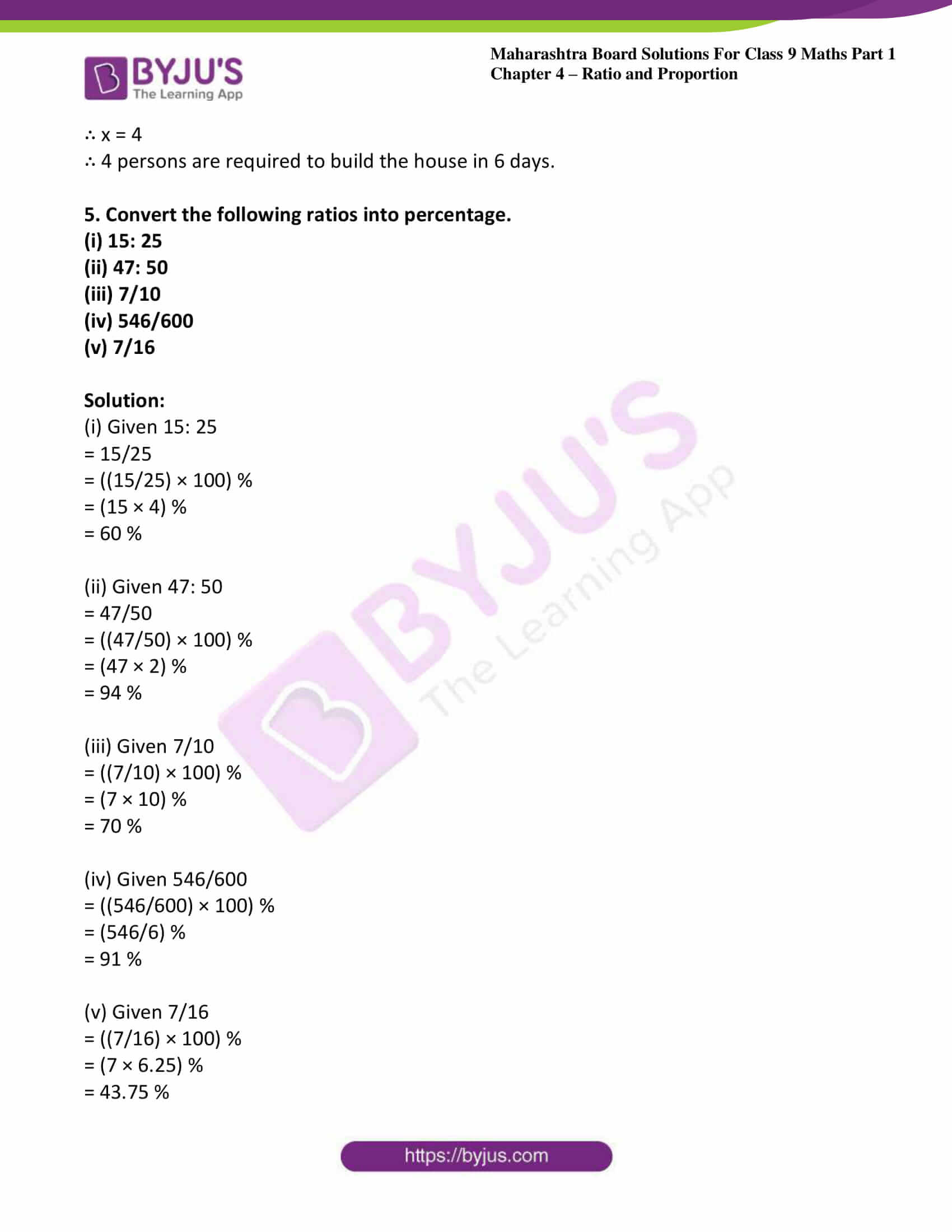 msbshse sol class 9 maths part 1 chapter 4 ratio and proportion 05 msbshse sol class 9 maths part 1 chapter 4 ratio and proportion 05