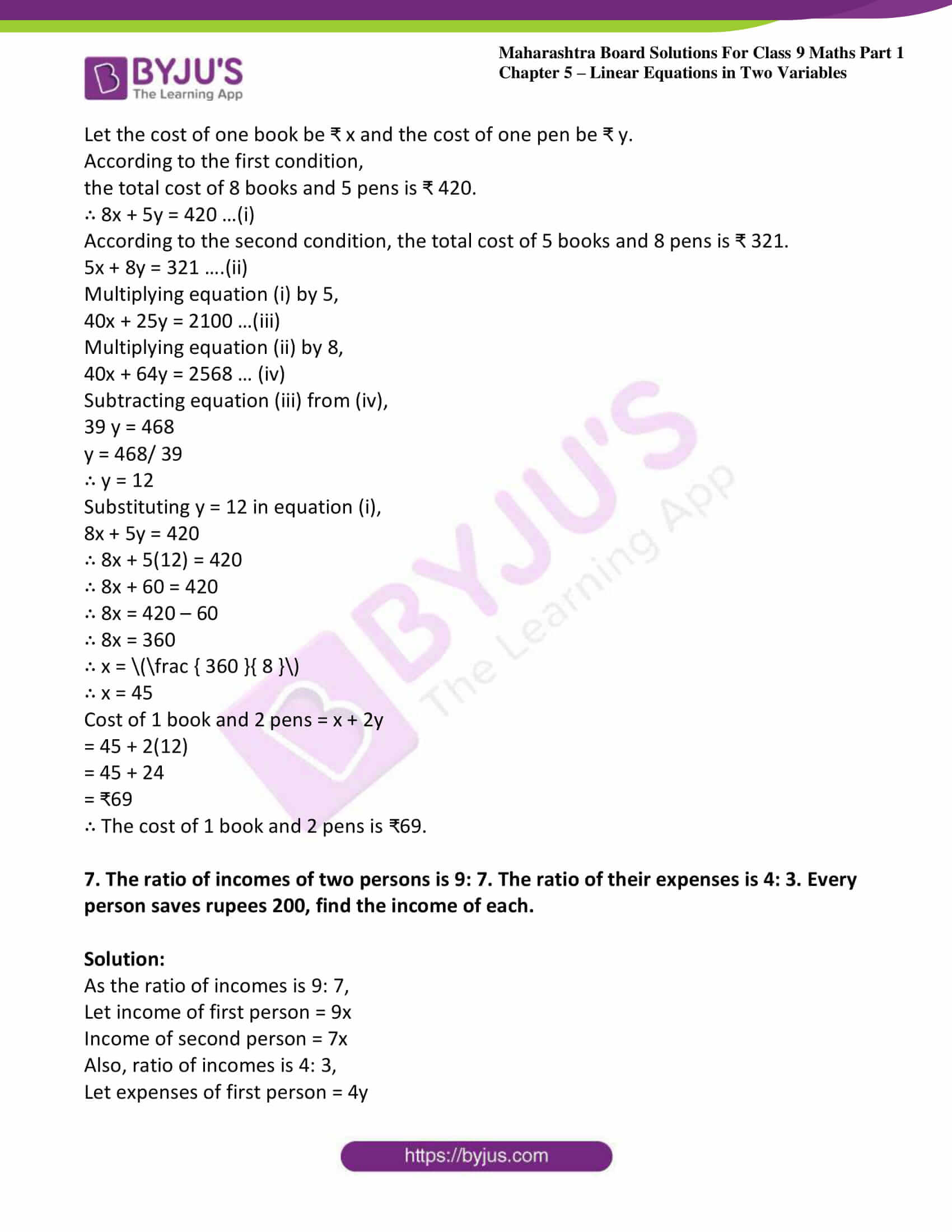 msbshse sol class 9 maths part 1 chapter 5 linear equations in two variables 23 msbshse sol class 9 maths part 1 chapter 5 linear equations in two variables 23