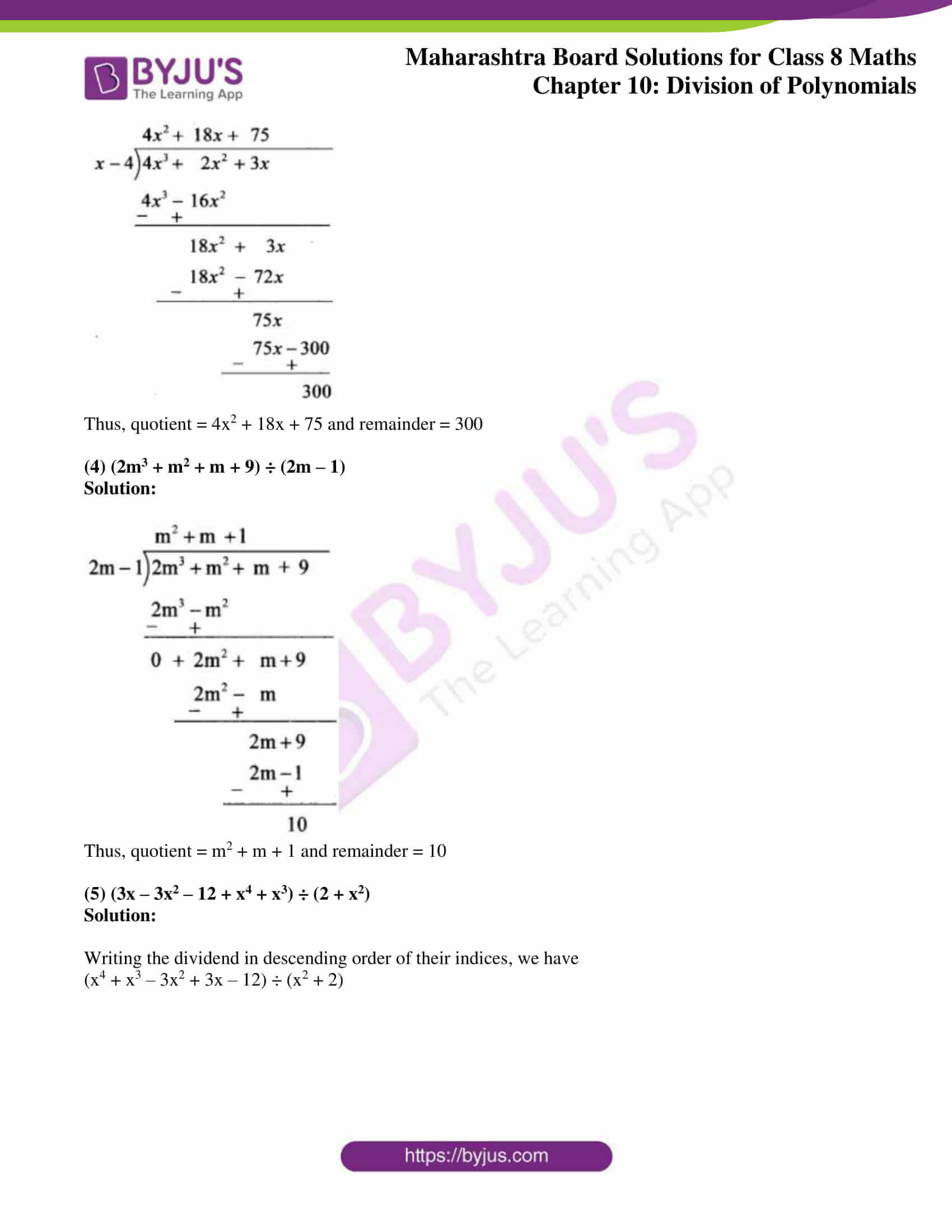 msbshse sol for class 8 maths chapter 10 5 msbshse sol for class 8 maths chapter 10 5