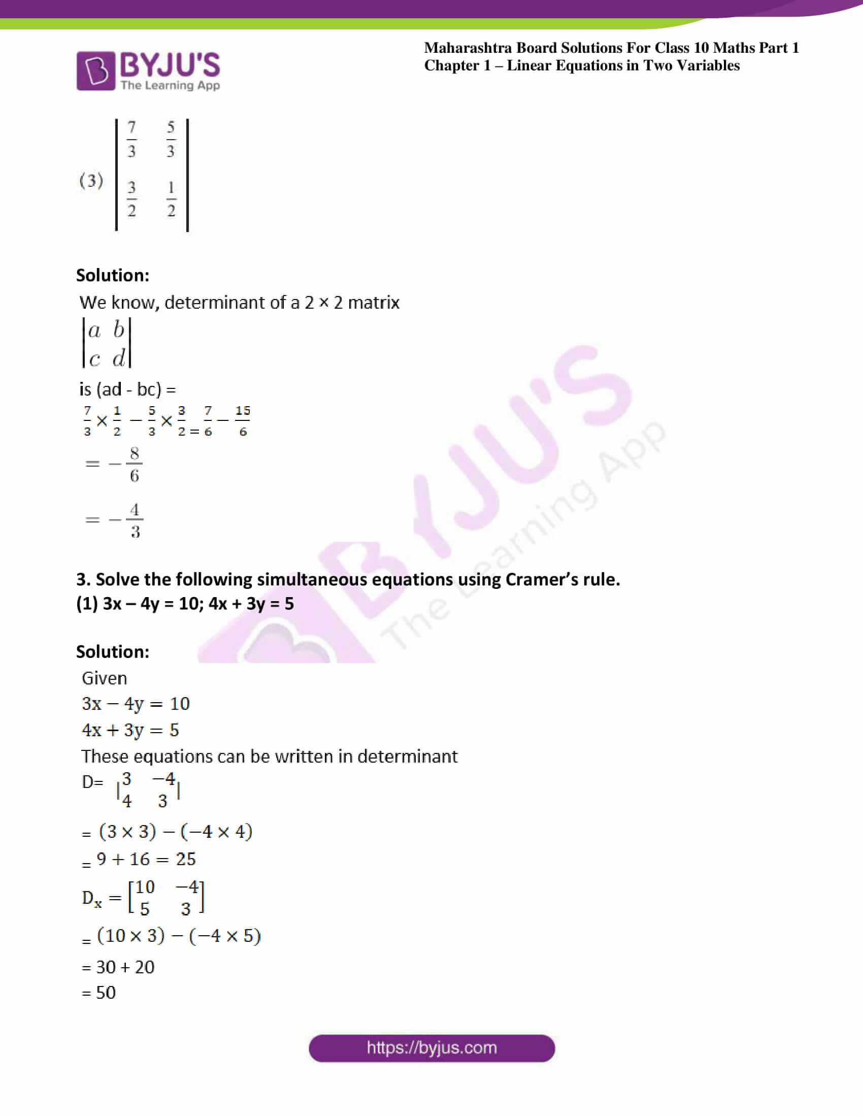 maharashtra board solutions class 10 maths 1