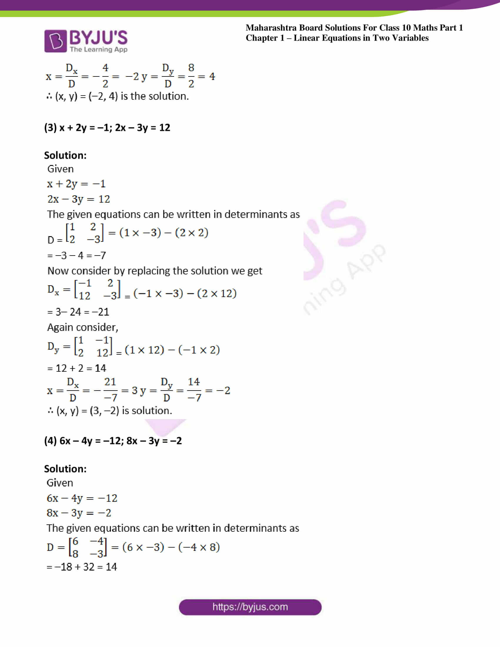 msbshse solutions class 10 maths part 1 chapter 1 20 msbshse solutions class 10 maths part 1 chapter 1 20