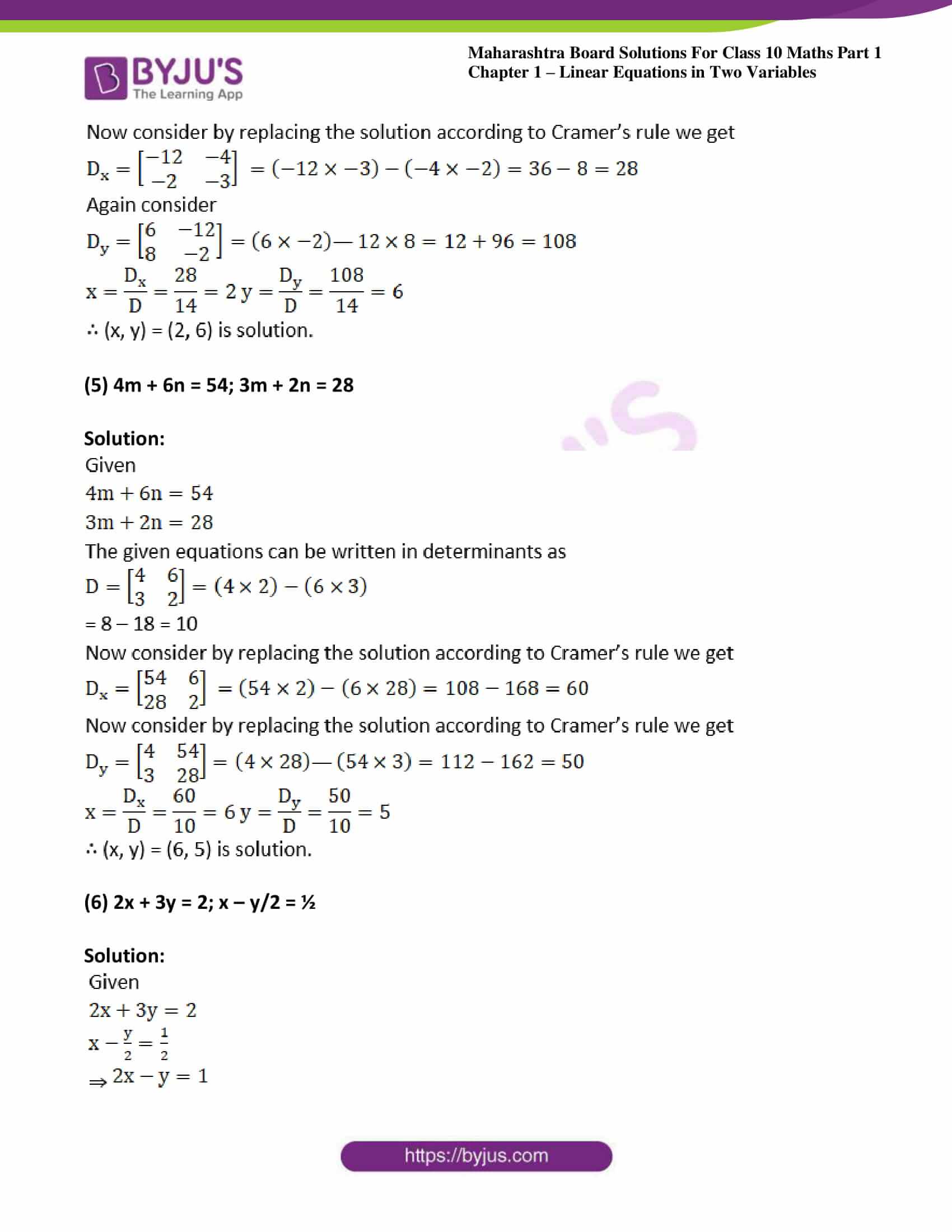 msbshse solutions class 10 maths part 1 chapter 1 21 msbshse solutions class 10 maths part 1 chapter 1 21