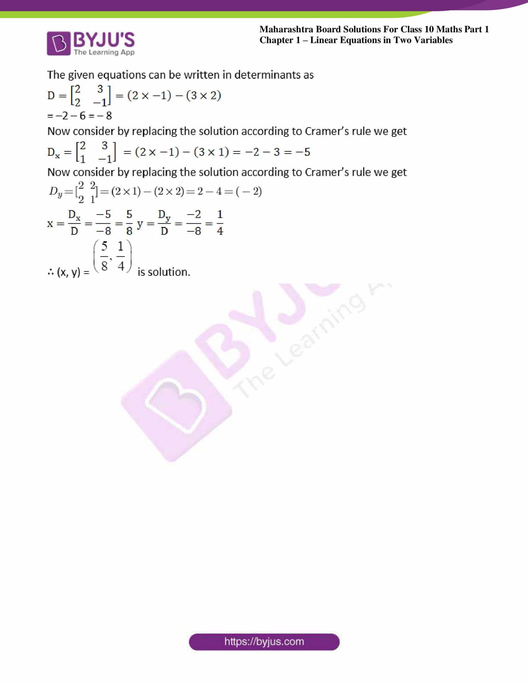 msbshse solutions class 10 maths part 1 chapter 1 22 msbshse solutions class 10 maths part 1 chapter 1 22
