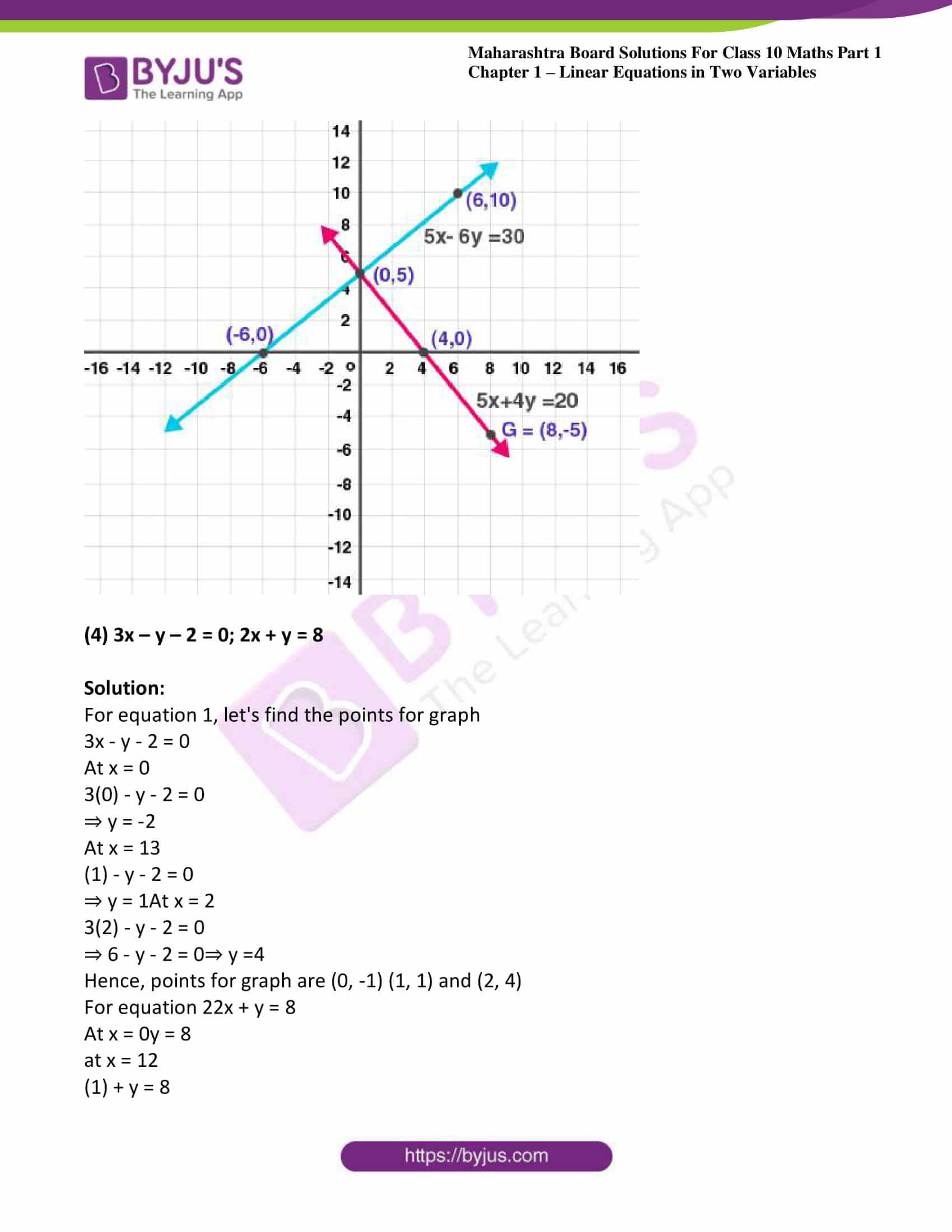 msbshse solutions class 10 maths part 1 chapter 1 41 msbshse solutions class 10 maths part 1 chapter 1 41